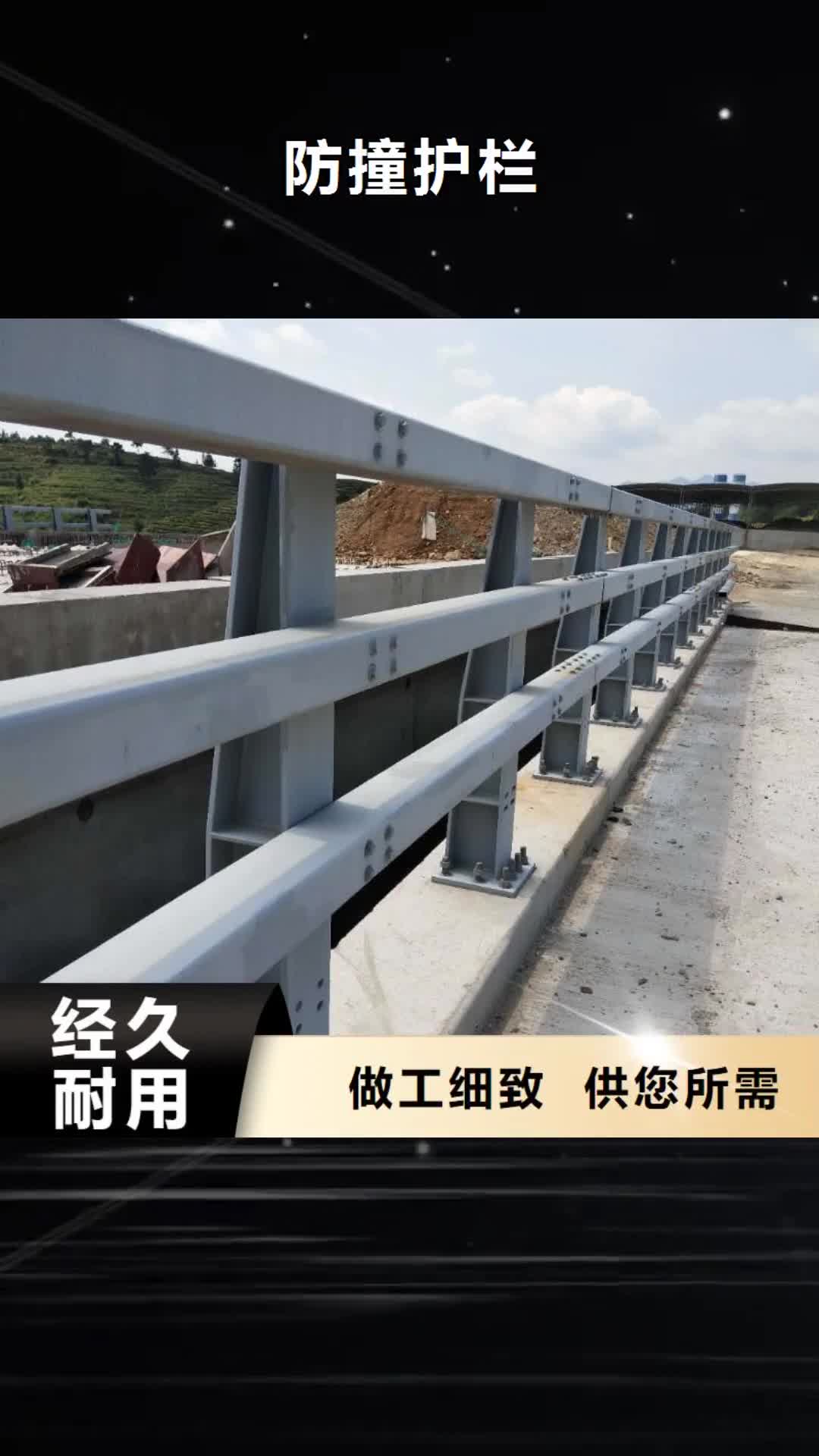 宿迁 防撞护栏_【金属梁柱式防撞栏杆】安装简单