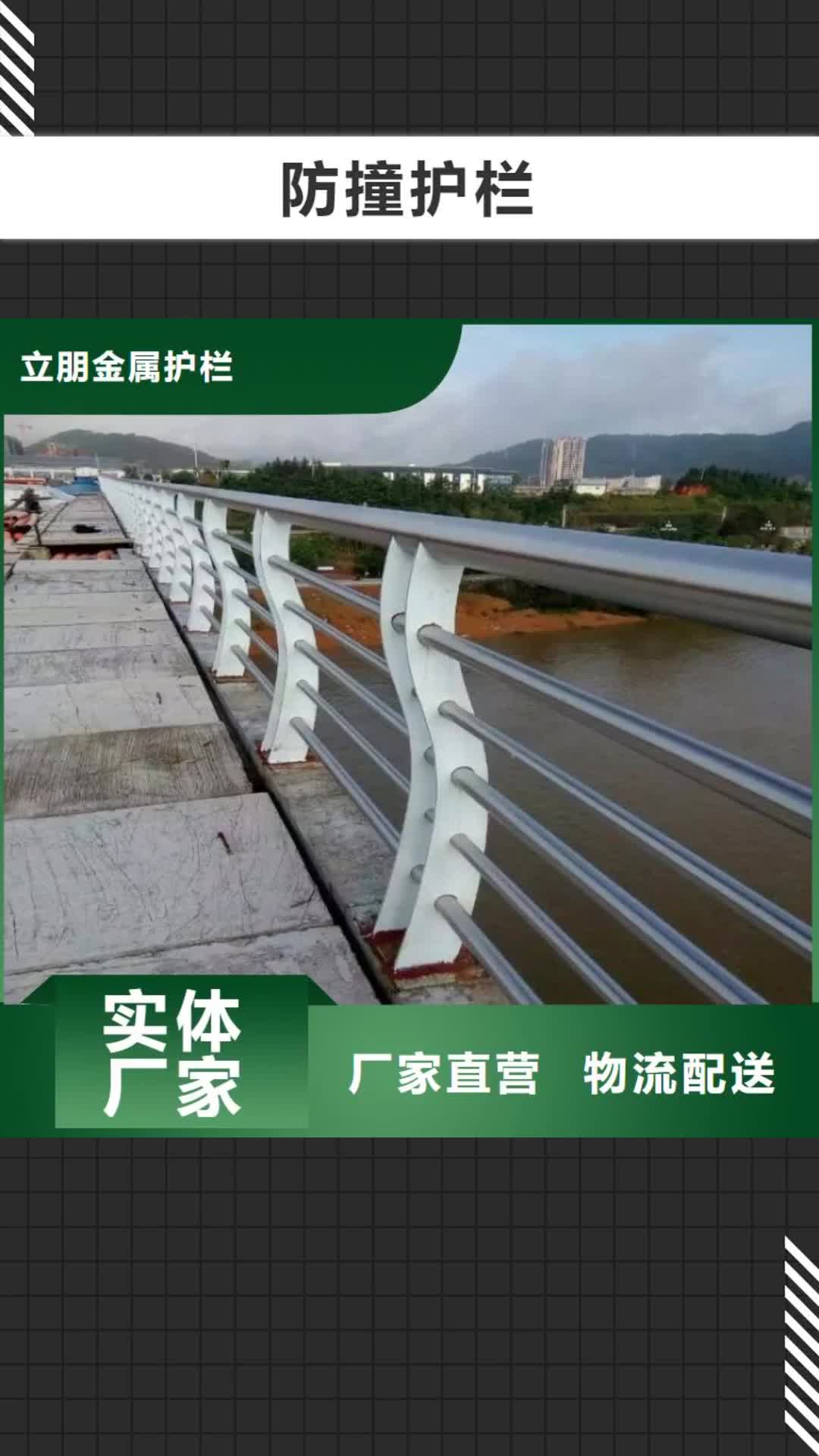 【江西 防撞护栏 不锈钢复合管方管厂家一件也发货】
