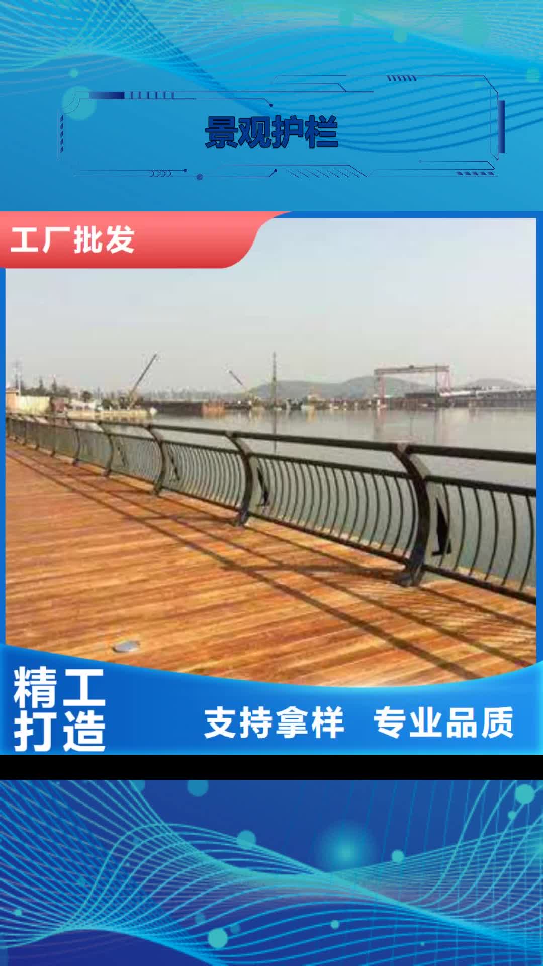朔州【景观护栏】_桥梁护栏立柱厂家质量可靠