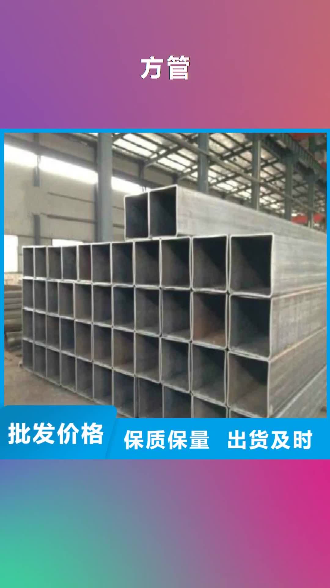 【丽江 方管精轧螺纹钢实力见证】