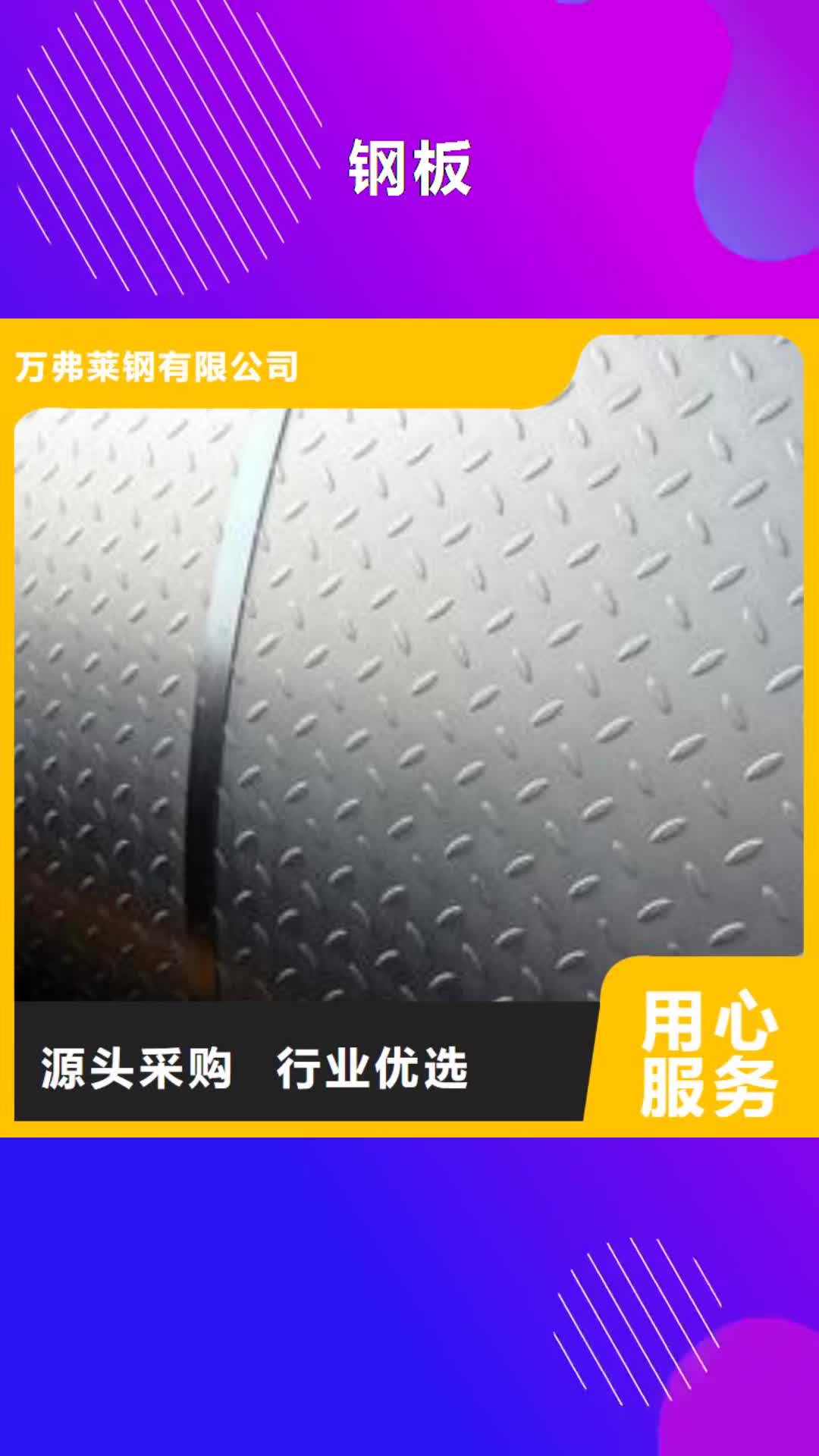 邢台【钢板】 黑方管适用范围广