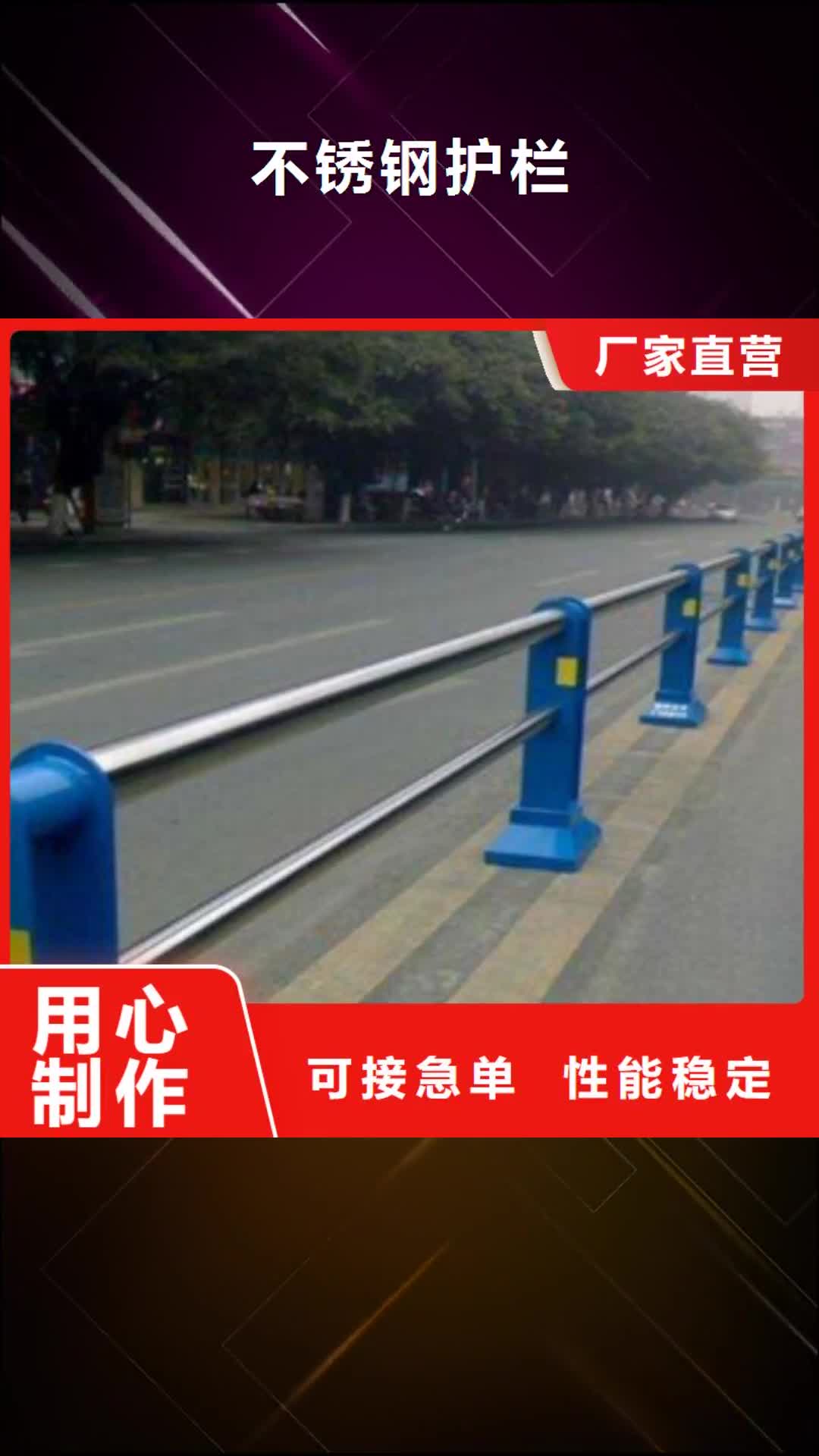 安康【不锈钢护栏】,厚壁无缝钢管大厂生产品质