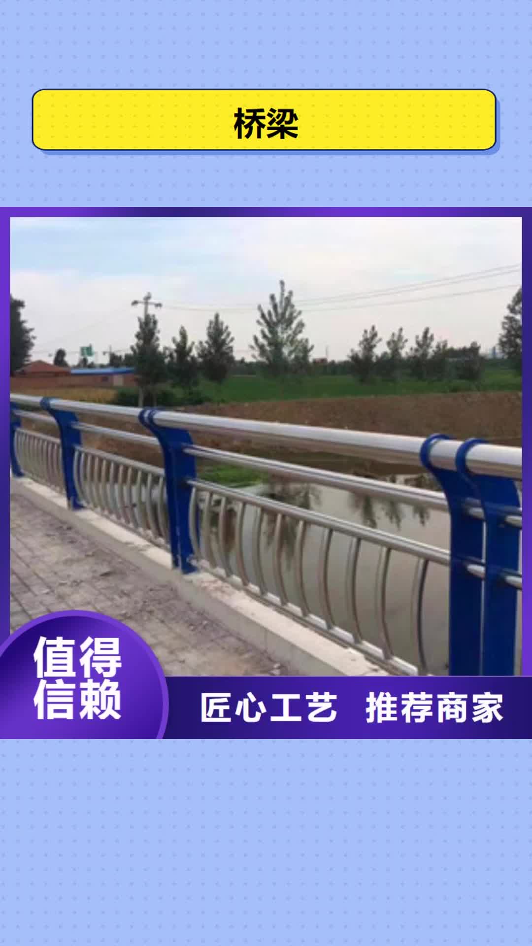 吉安 桥梁_【304不锈钢复合管护栏】本地厂家值得信赖