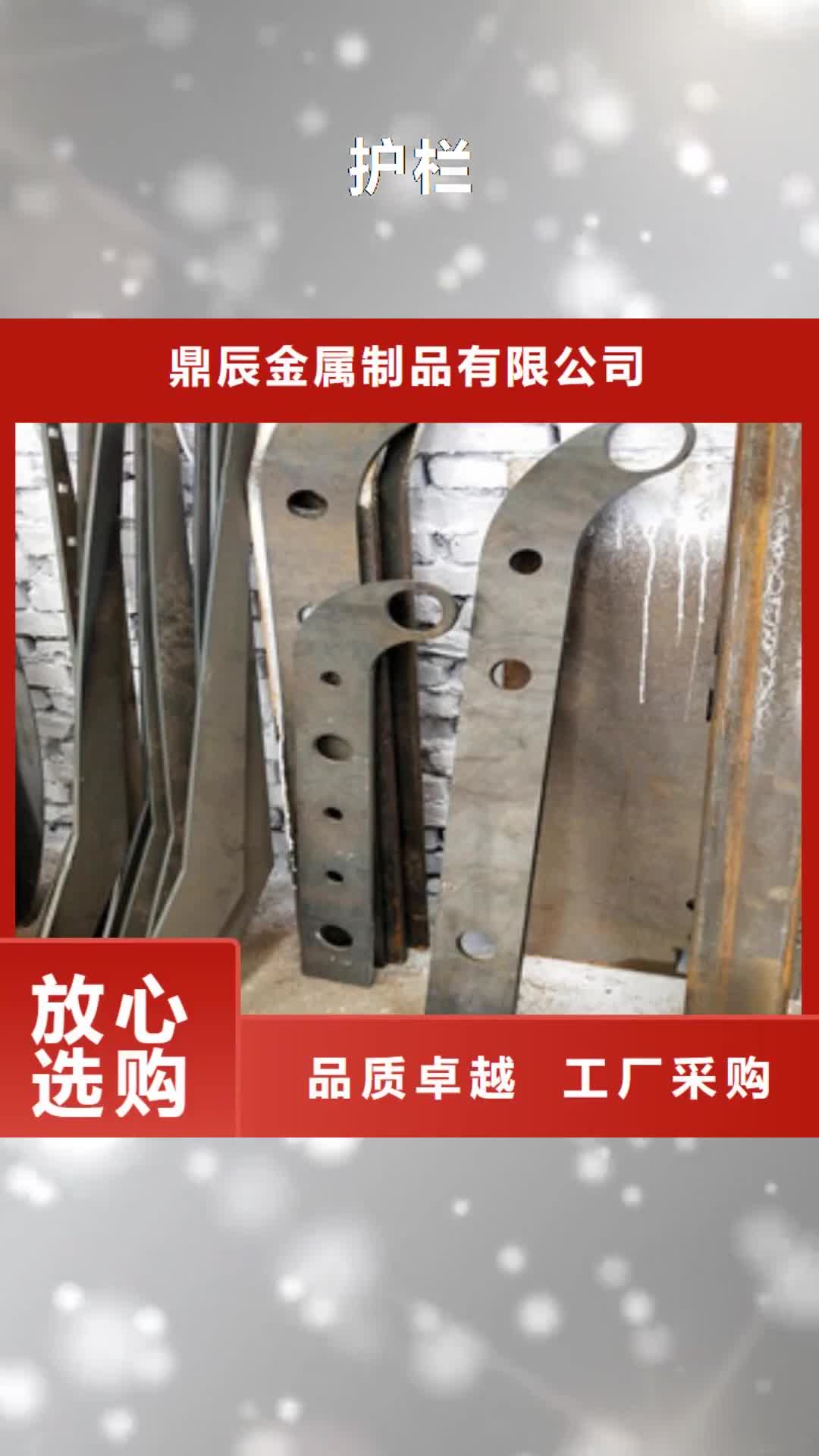 汉中 护栏 【不锈钢复合管护栏】厂家售后完善