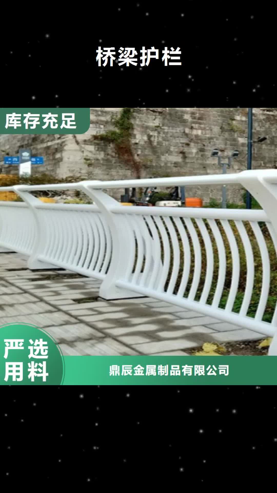 中山 桥梁护栏,【复合管桥梁护栏】联系厂家