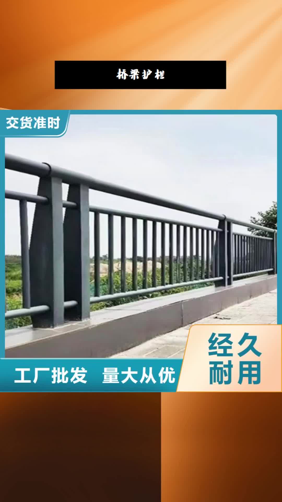【四川 桥梁护栏 公路桥梁护栏货品齐全】