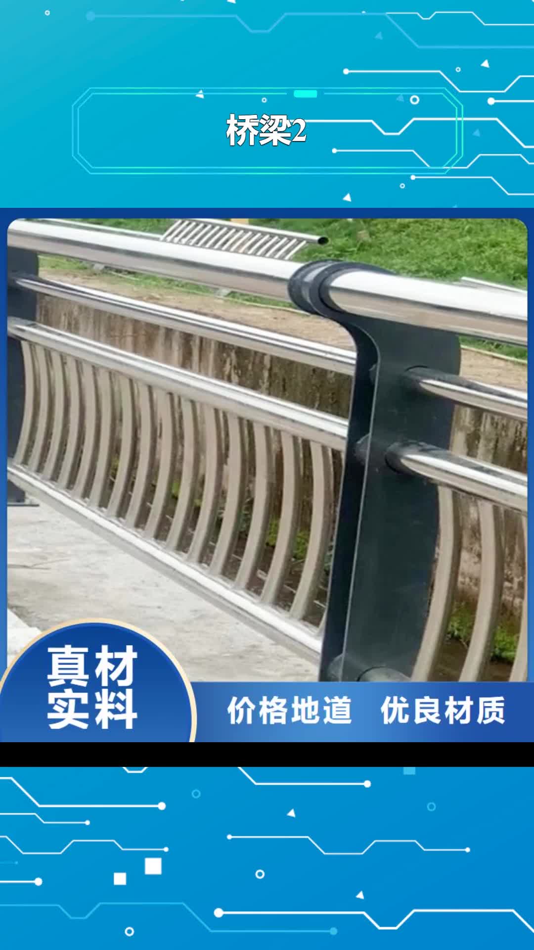 长沙 桥梁2_【防撞护栏立柱】供货及时
