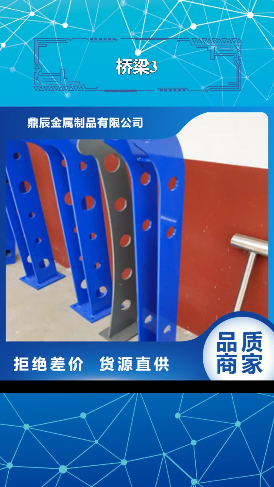 襄阳【桥梁3】 河道护栏厂家直营