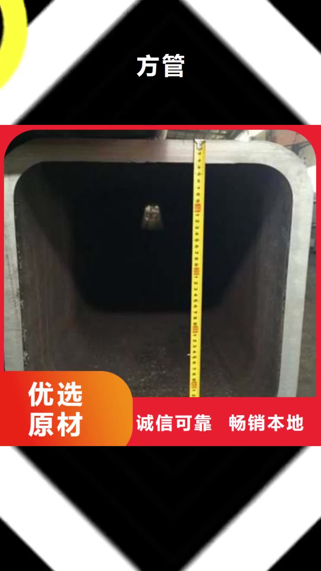 兴安方管无缝方管厂家质量过硬