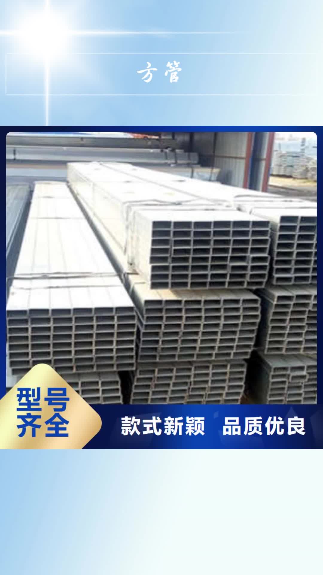 南阳方管Q235B方管的图文介绍