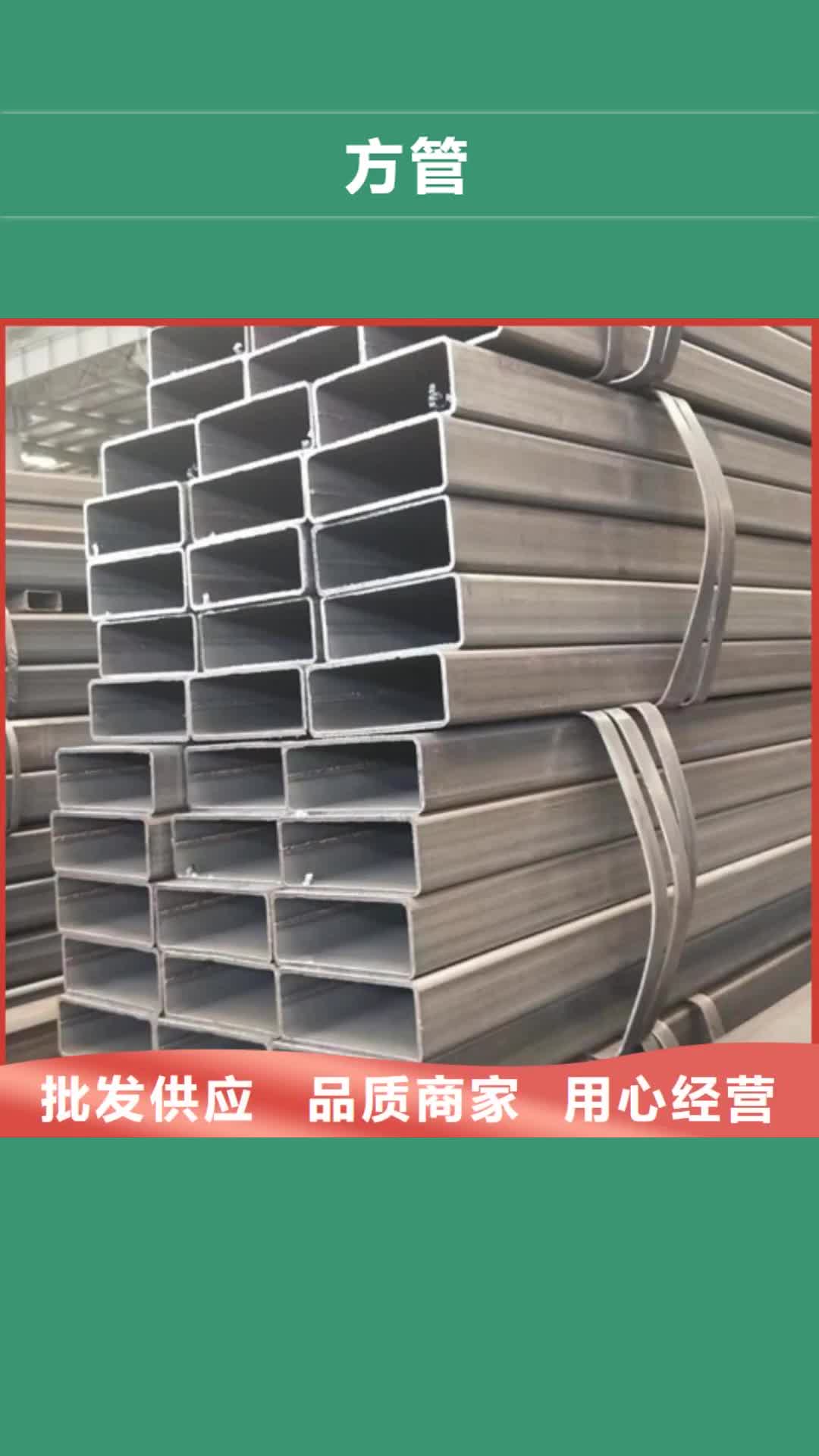 澳门方管经验丰富品质可靠