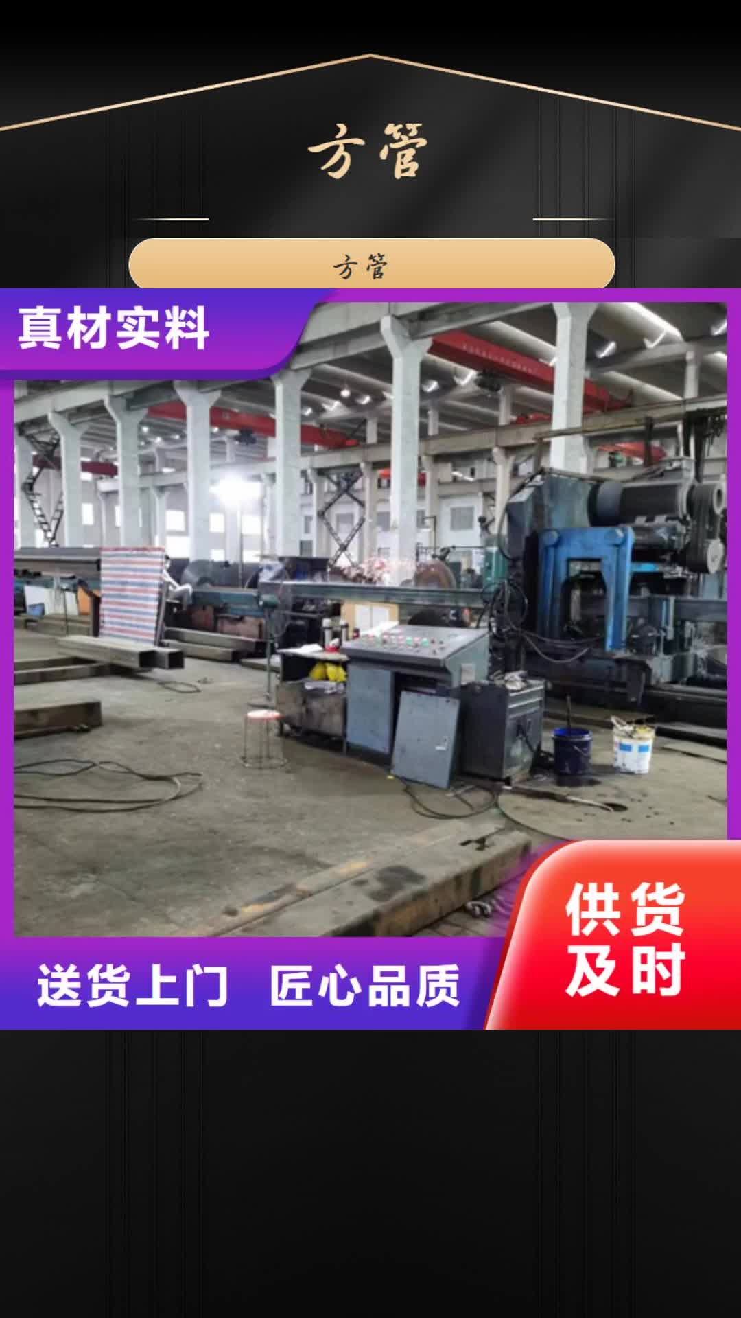 资阳方管厚壁方管订制批发