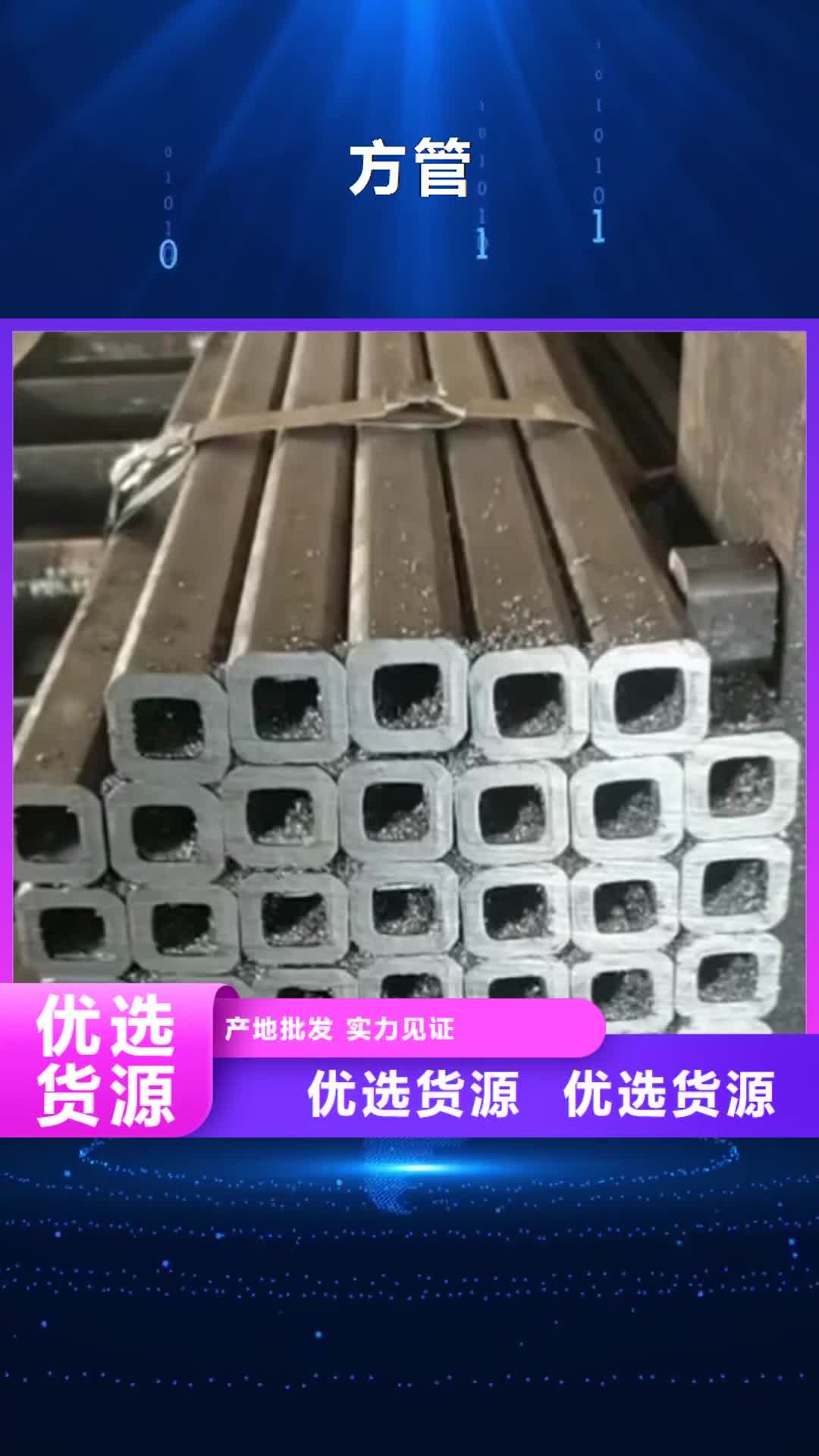 红河【方管】 镀锌方管现货满足大量采购