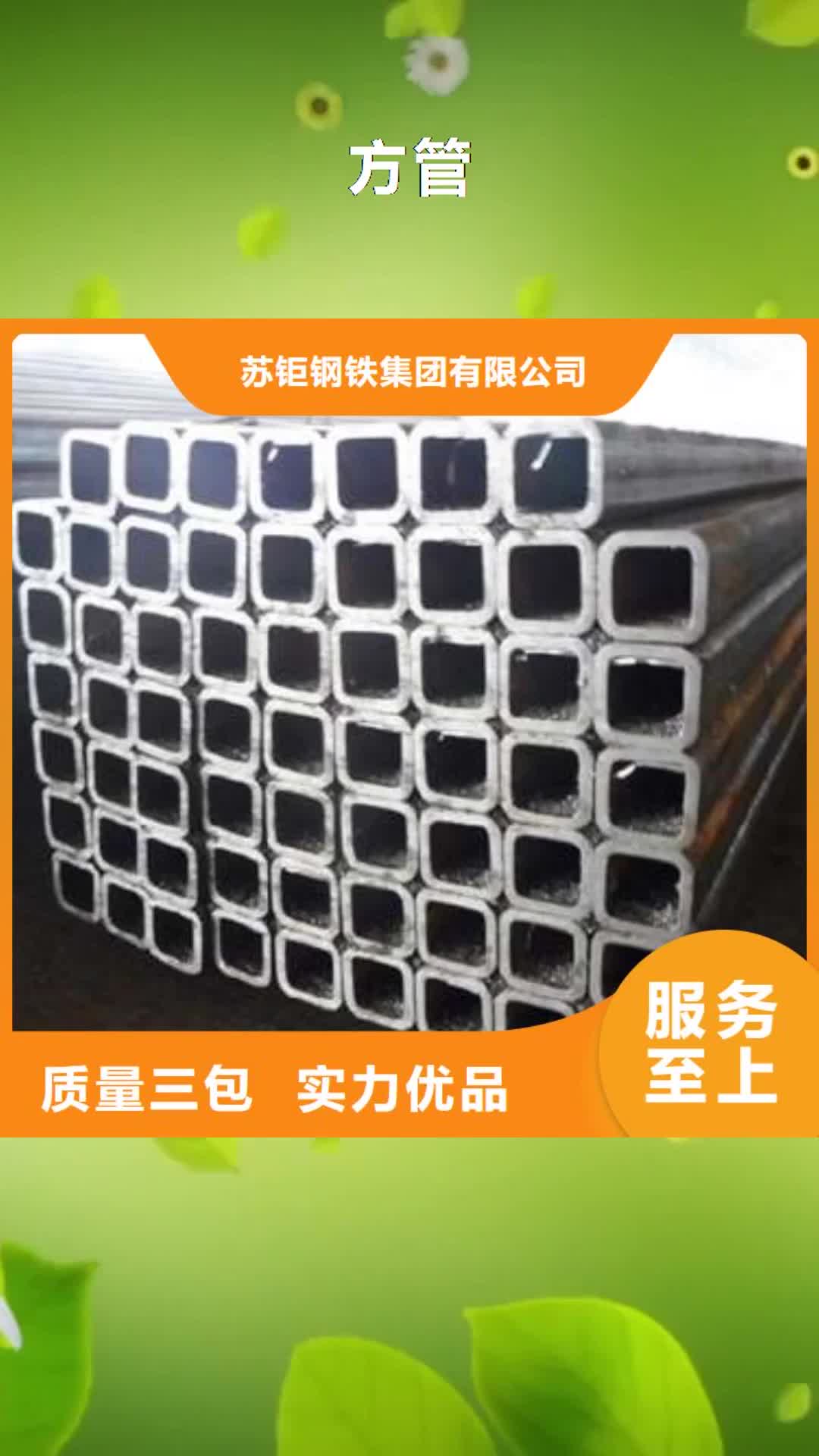 【鹤岗 方管 大口径方管厂家直销省心省钱】