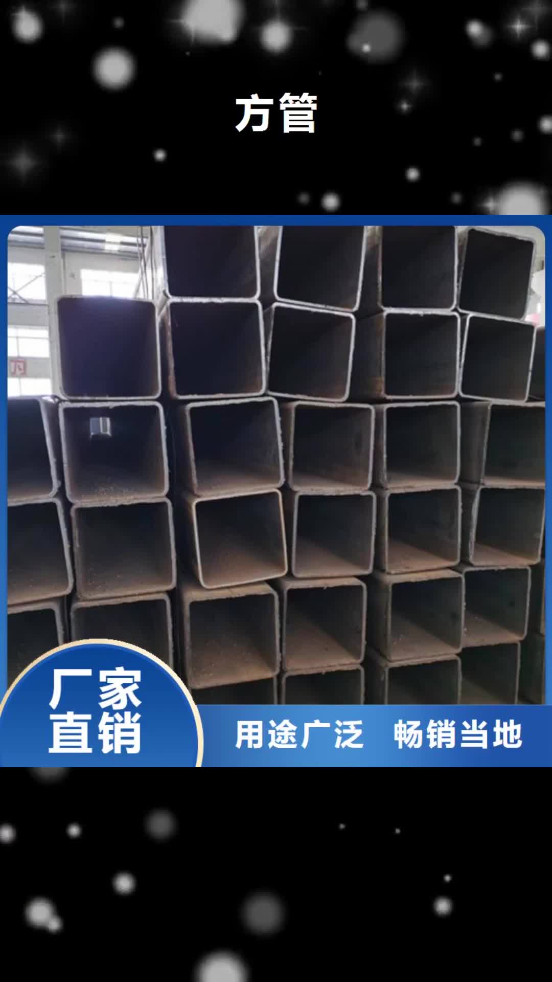 【黑河 方管,无缝方管海量货源】