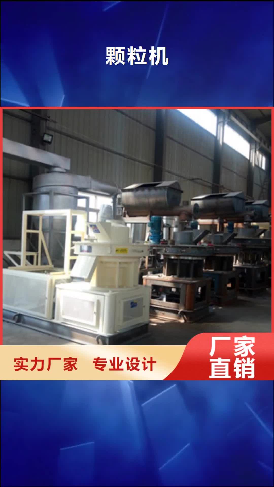 【许昌 颗粒机黄沙烘干机性能稳定】