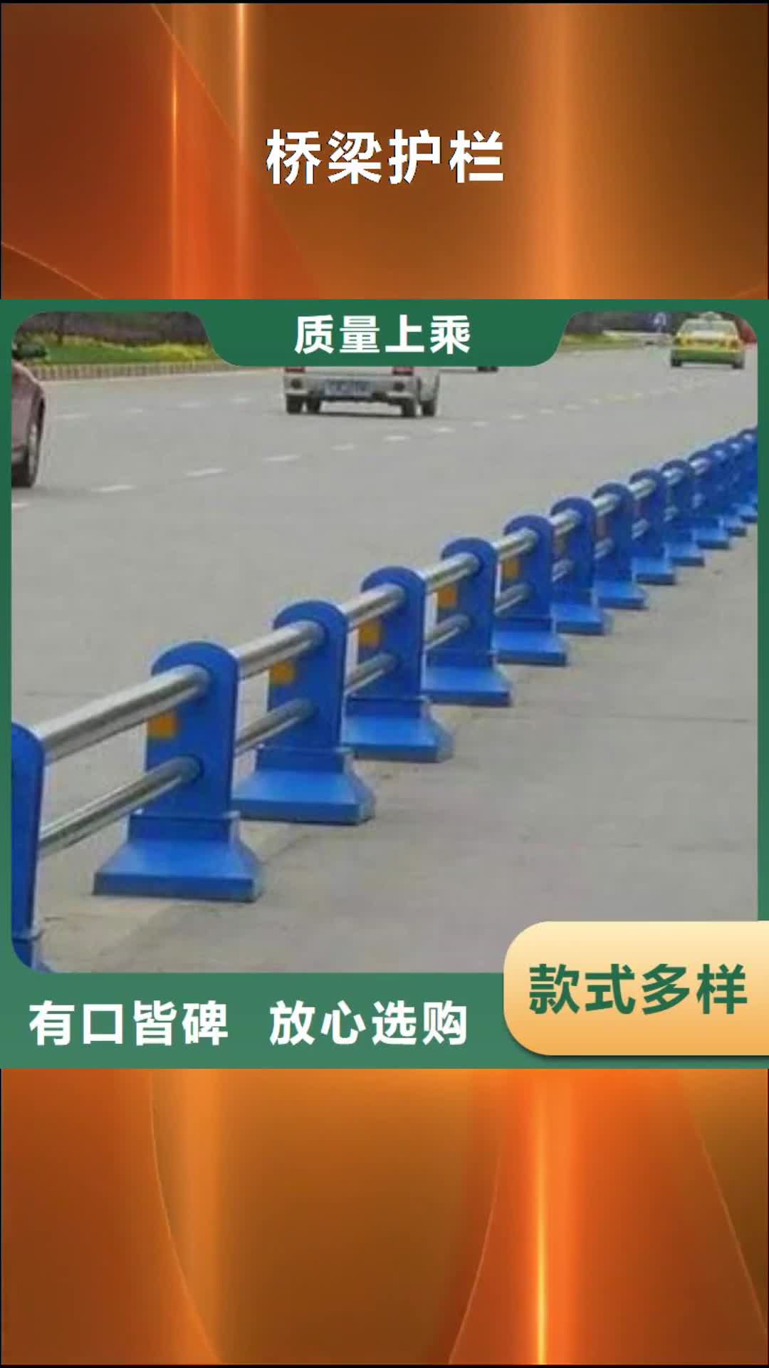 【安顺 桥梁护栏 桥梁立柱的简单介绍】