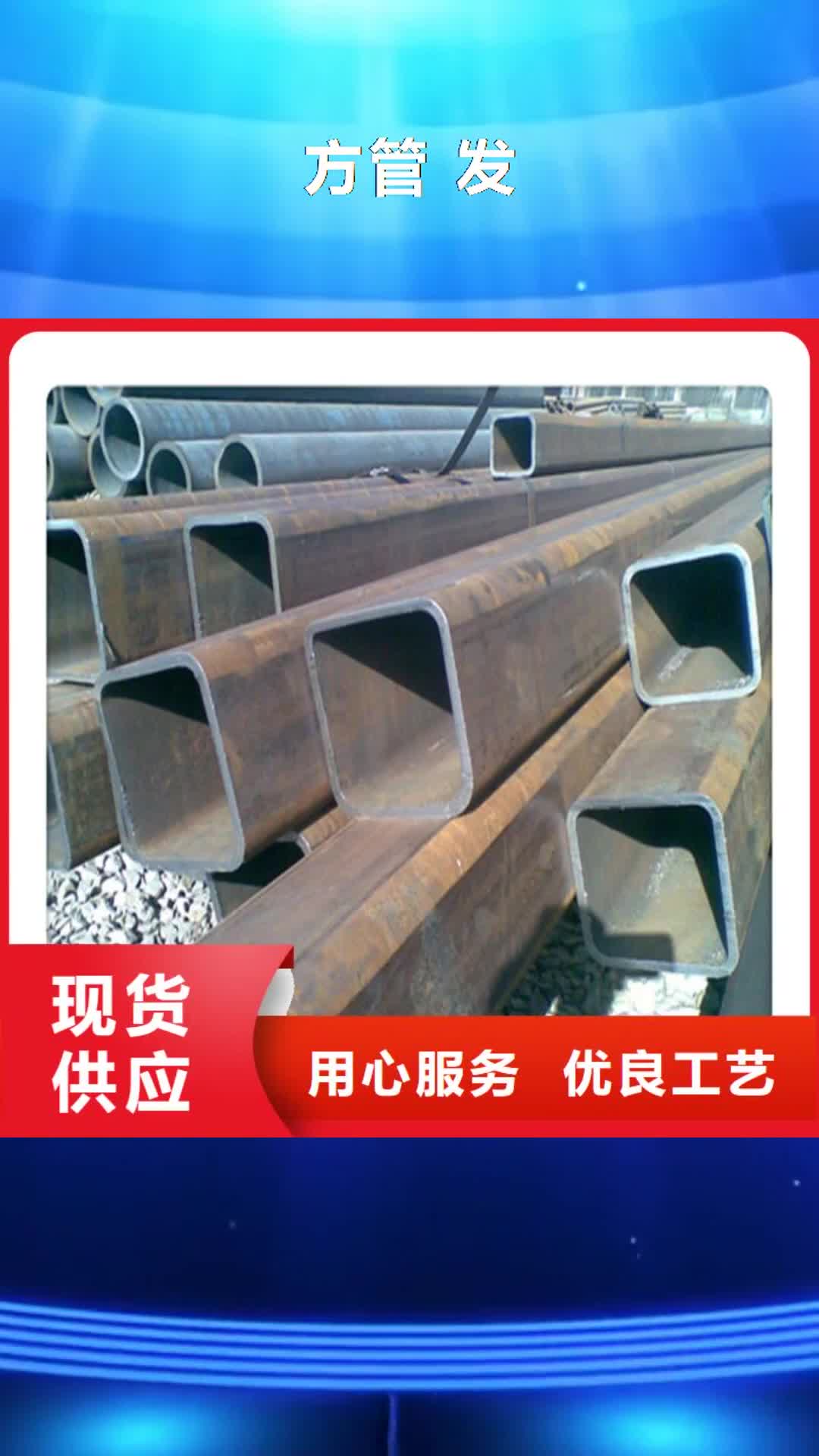 【鹤岗 方管 发热镀锌角钢产地采购】