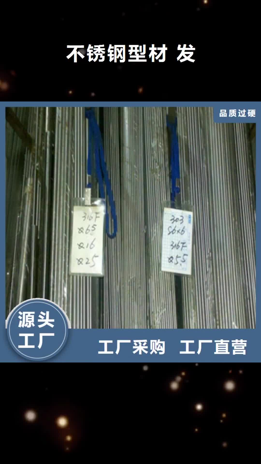 通化 不锈钢型材 发,【（热镀锌）合金H型钢】专业生产品质保证