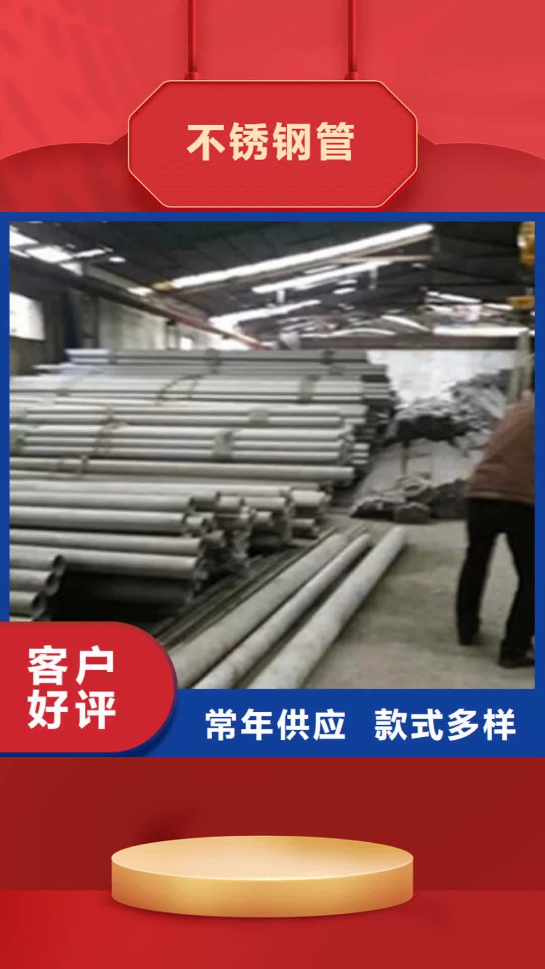 广安 不锈钢管,【H型钢】货源充足