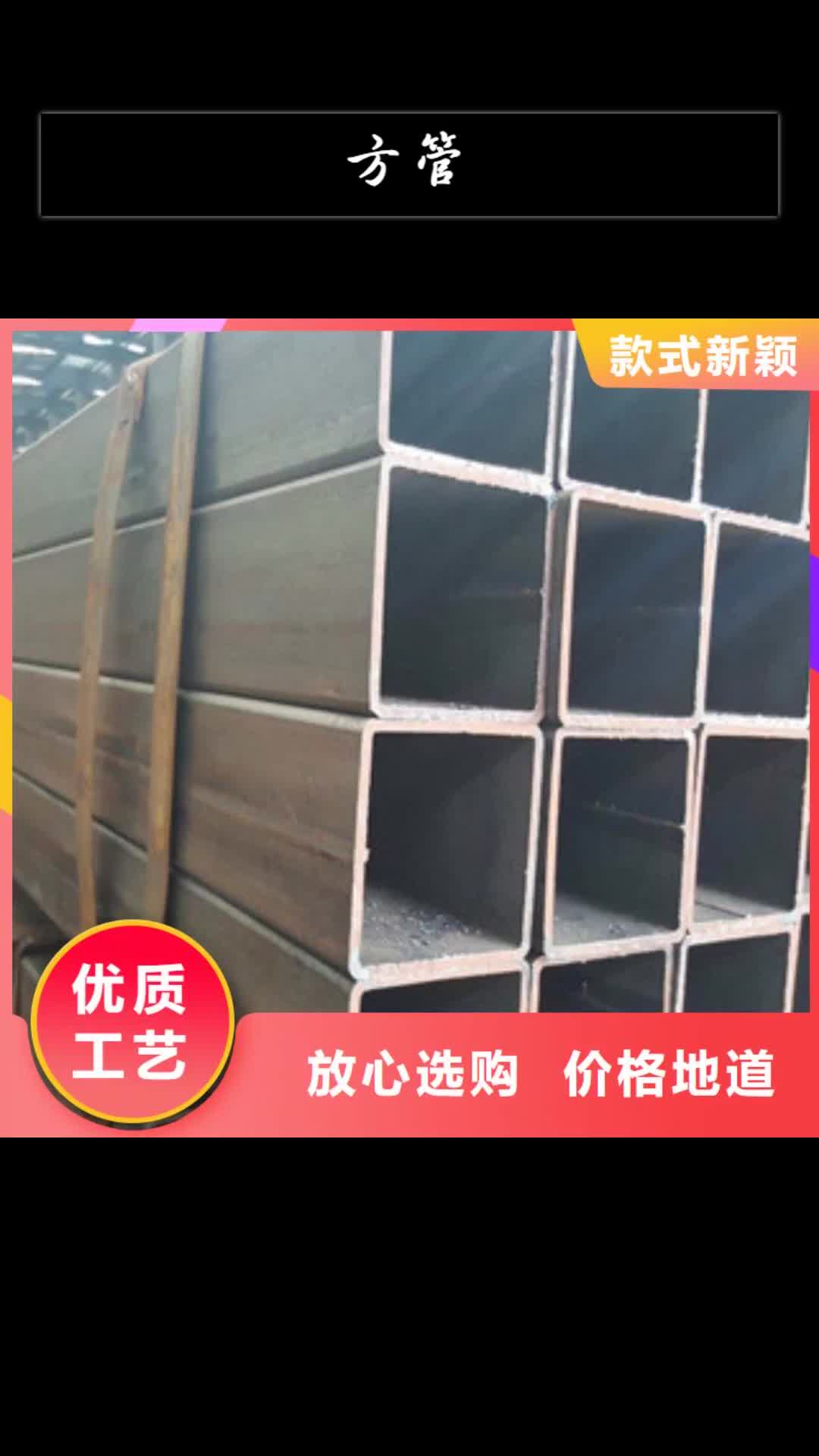 浙江【方管】,角钢大厂家实力看得见