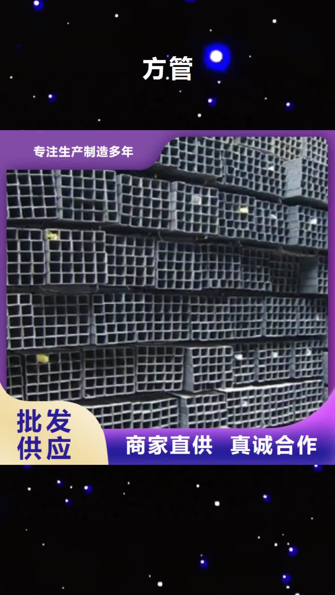 【曲靖 方管 工字钢追求细节品质】