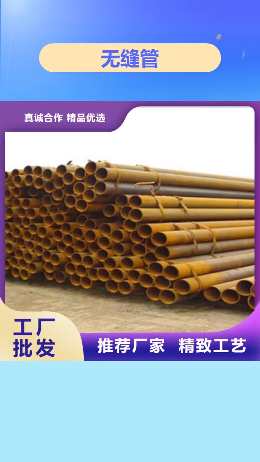【红河 无缝管-镀锌方管把实惠留给您】