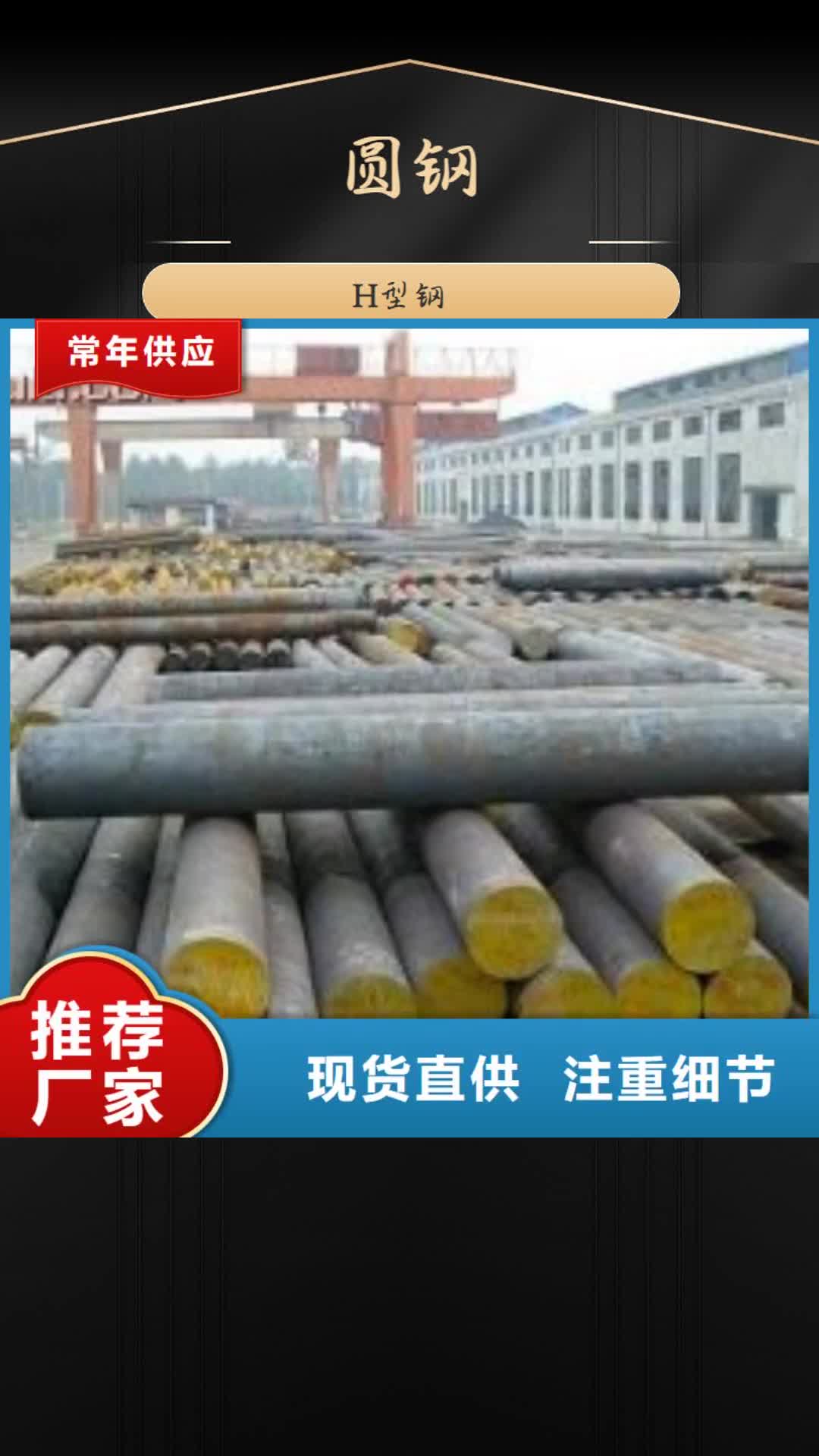 福建 圆钢 【镀锌方管厂家】快速物流发货