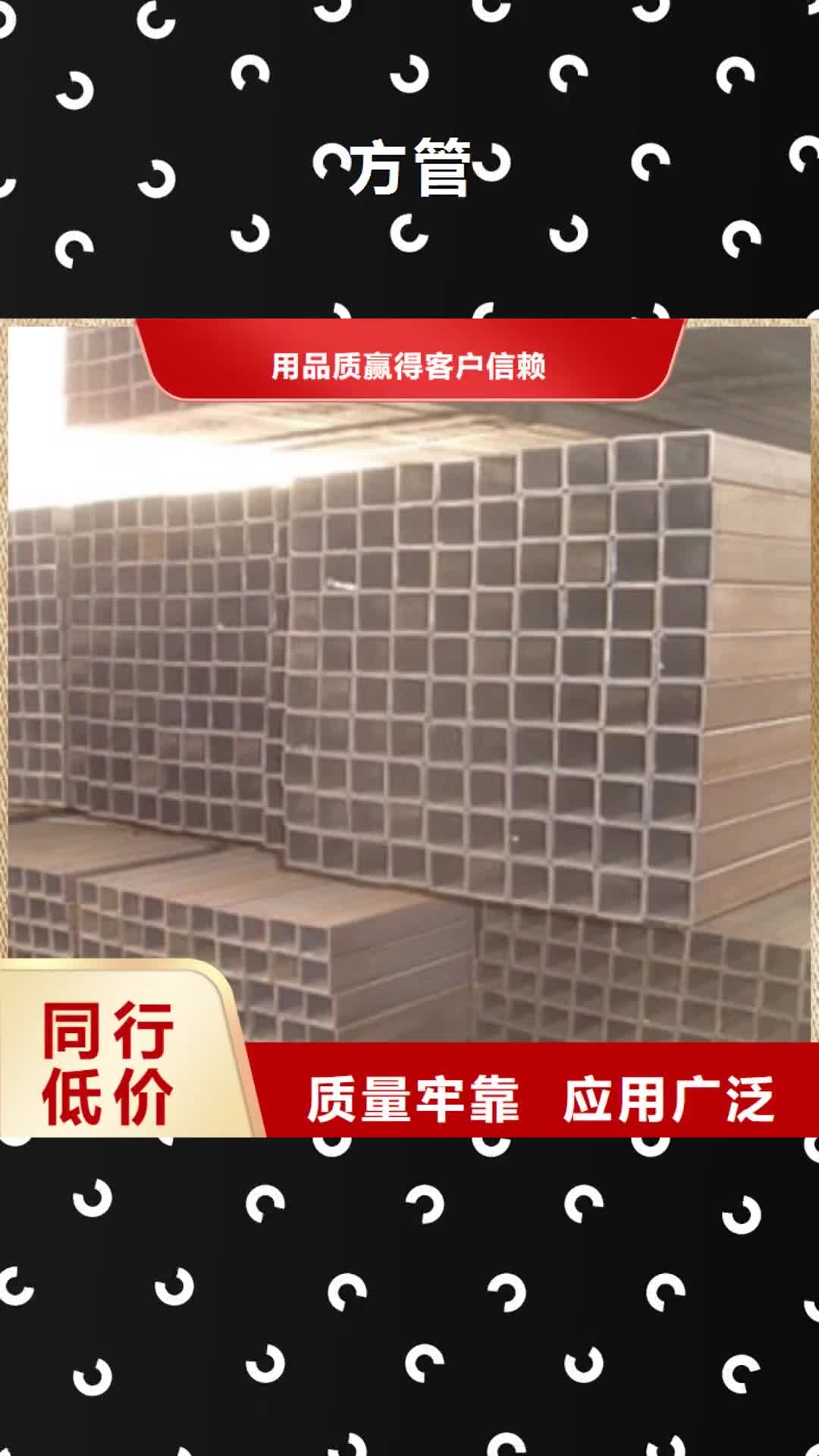 怀化 方管-【工字钢】产地源头好货