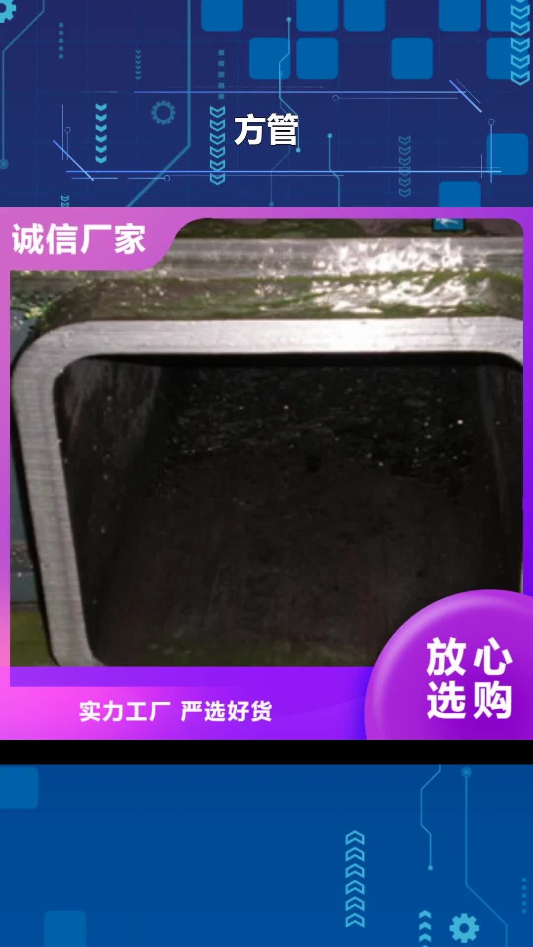 徐州【方管】,槽钢随到随提