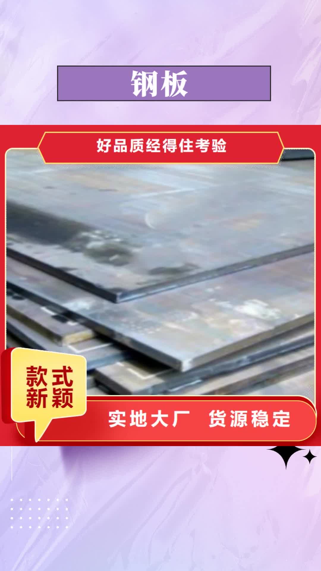 【忻州 钢板L360管线管质优价保】