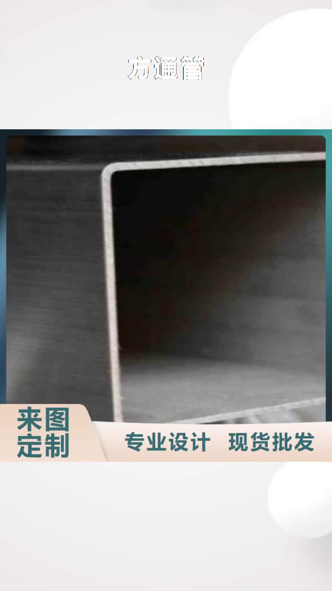 通辽【方通管】_锅炉管使用寿命长久
