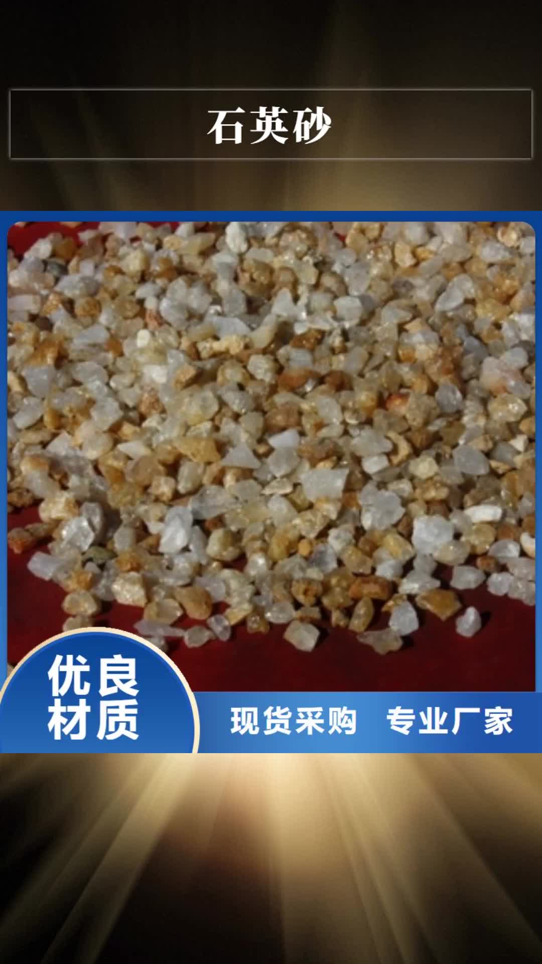 青岛 石英砂 【有机硅消泡剂】本地厂家值得信赖