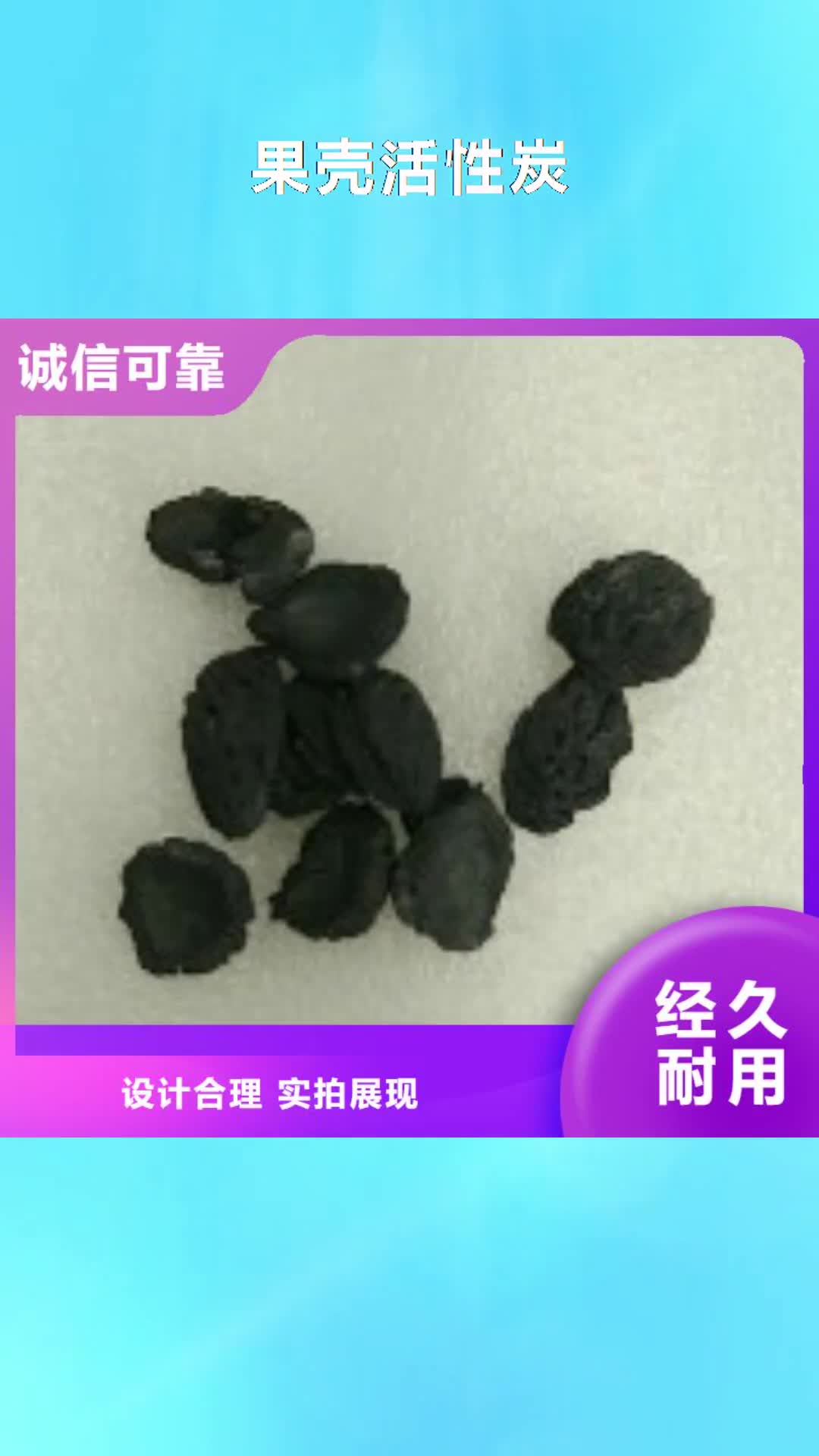 【盘锦 果壳活性炭工业碳酸钠工艺层层把关】