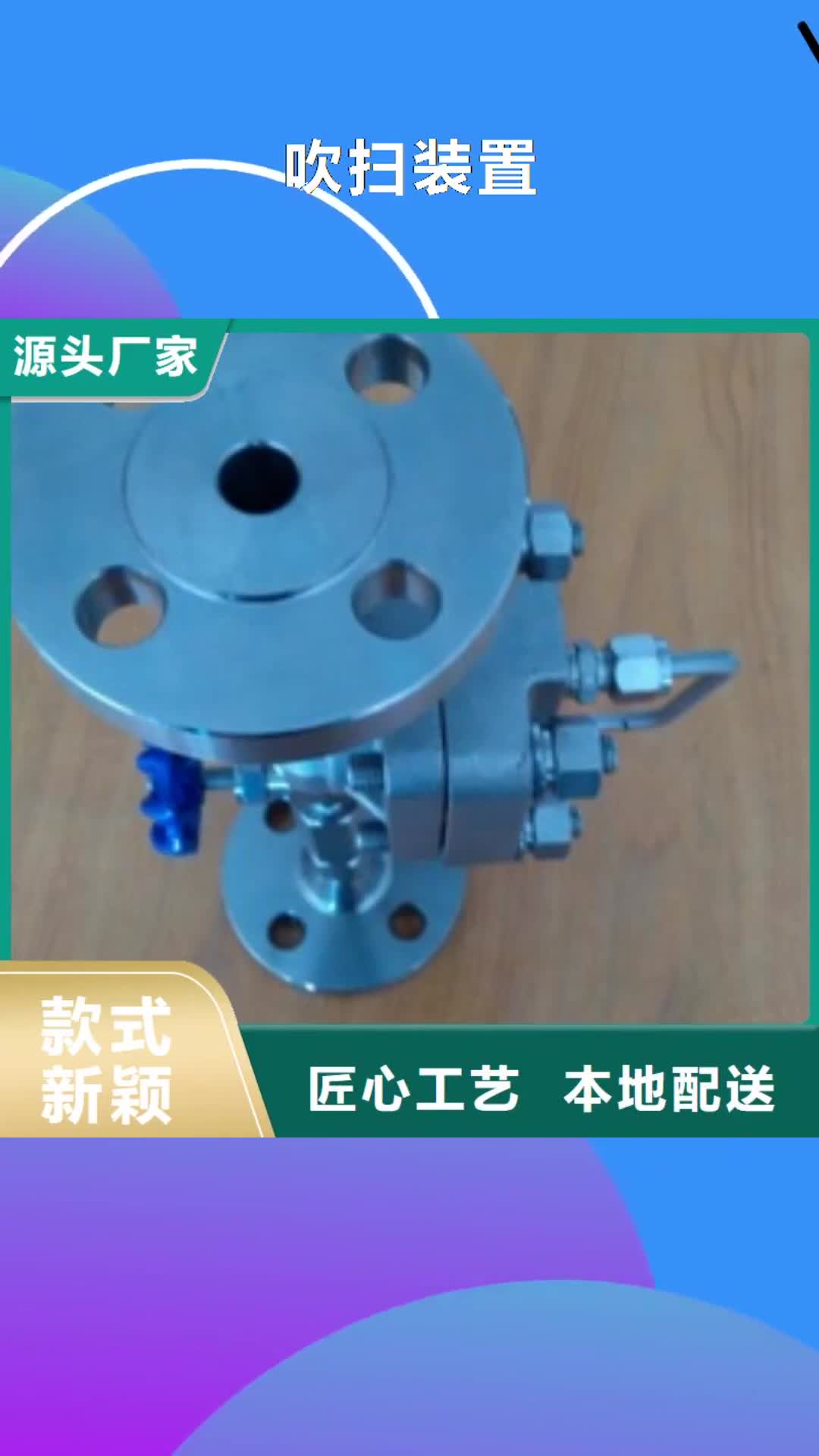 成都【吹扫装置】,IRTP300L 红外测温传感器产品优良