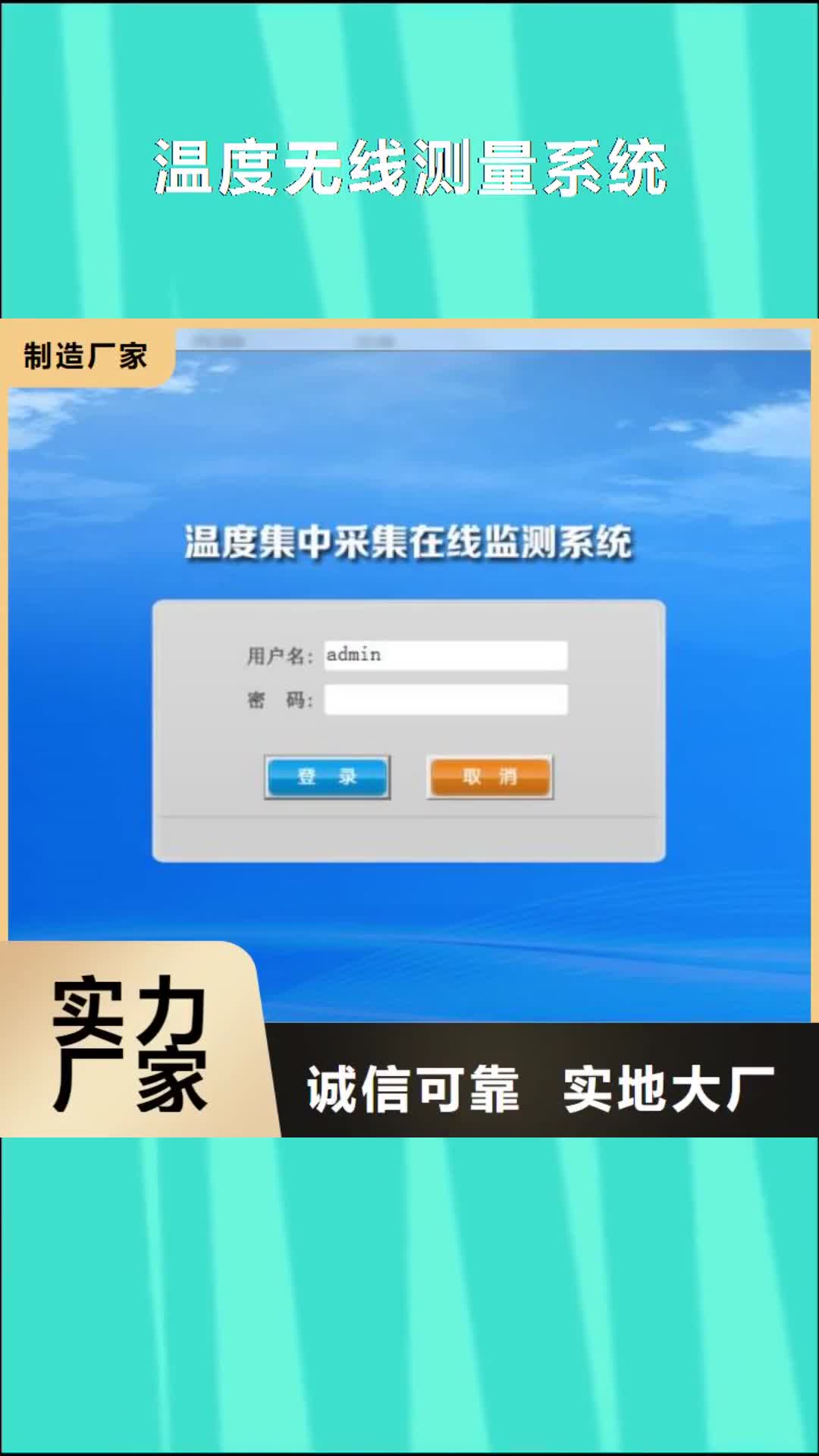 西藏 温度无线测量系统 【吹扫装置】好货直销
