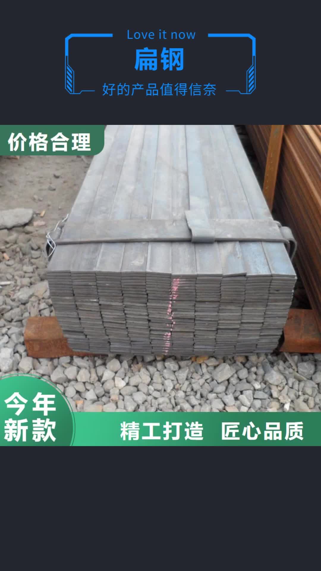 果洛【扁钢】,热镀锌圆钢长期供应
