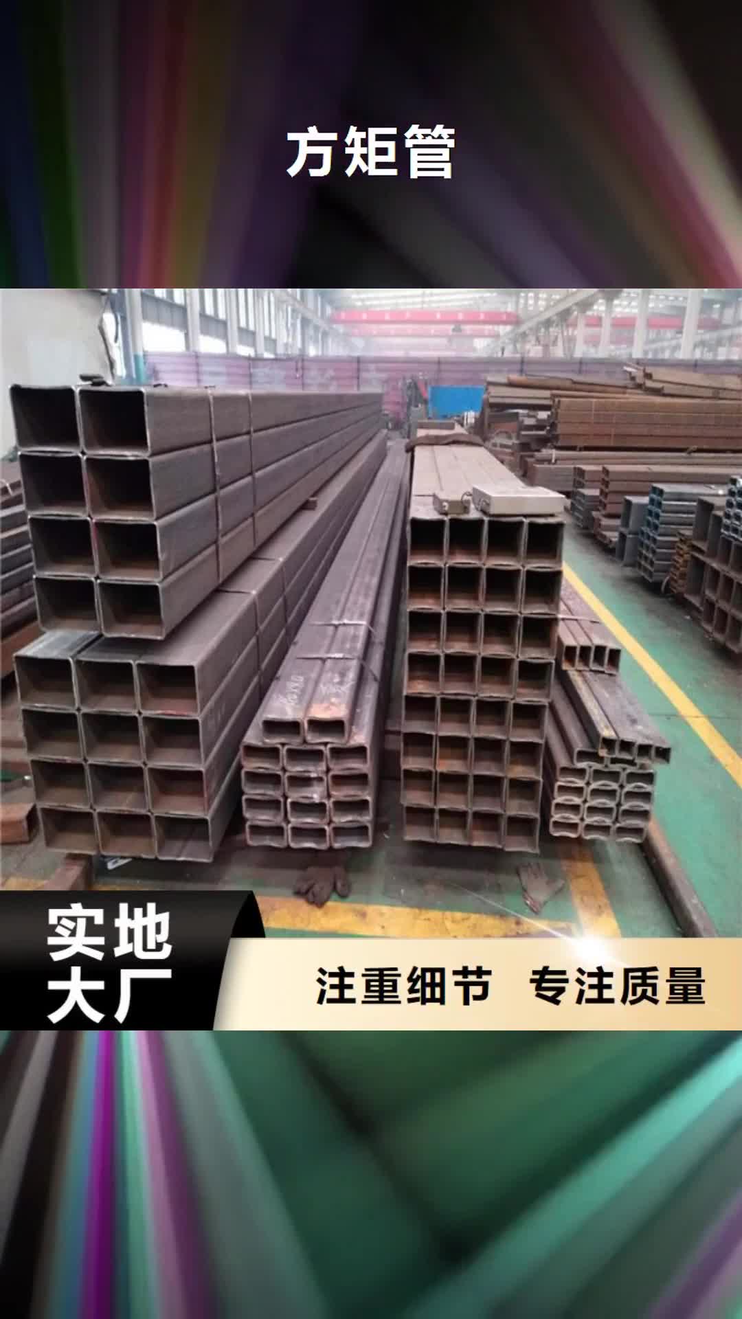 【上海 方矩管 热镀锌角钢 让客户买的放心】