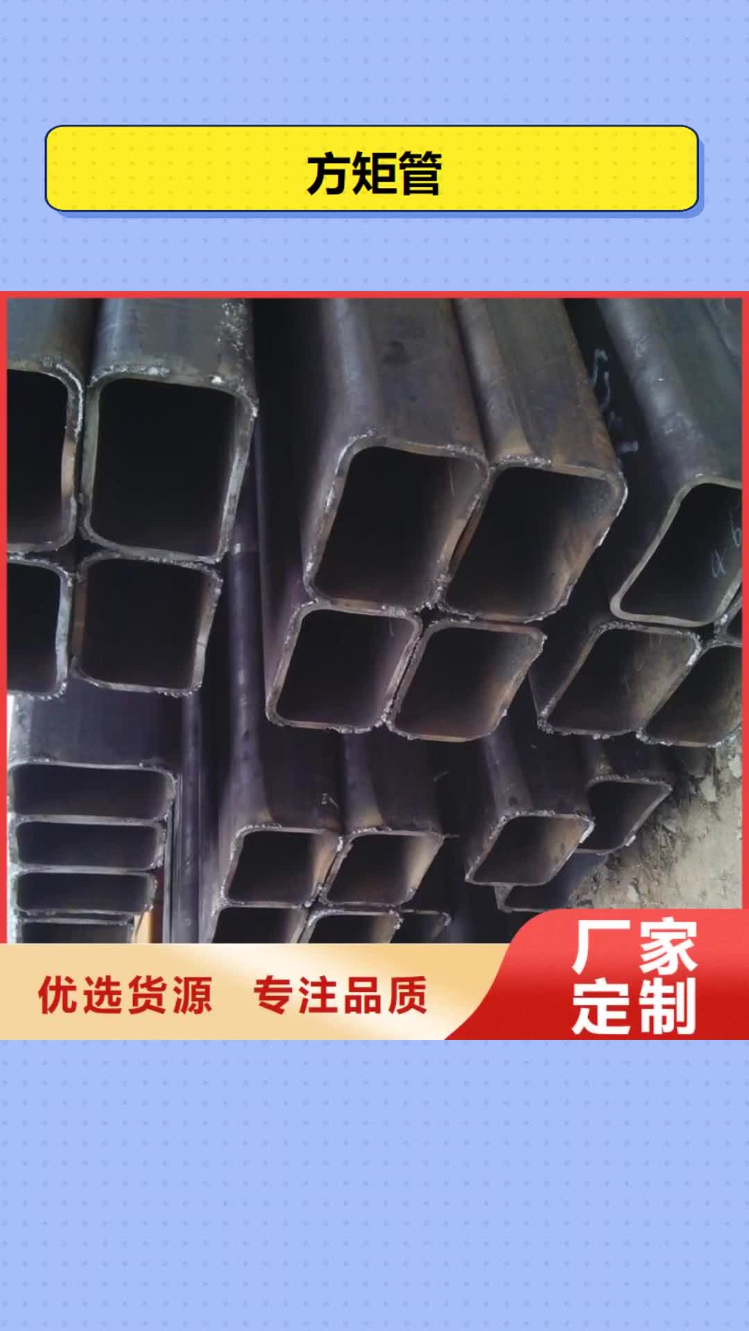 凉山 方矩管_【热镀锌C型钢】质量检测