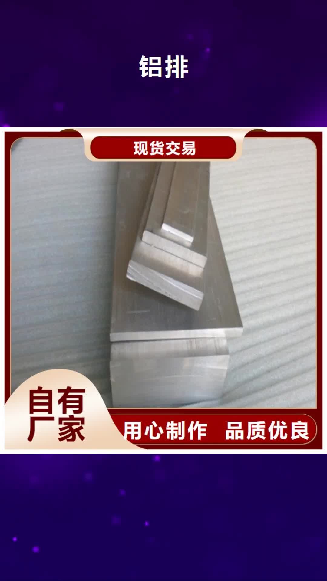海南 铝排,【热镀锌工字钢】库存量大