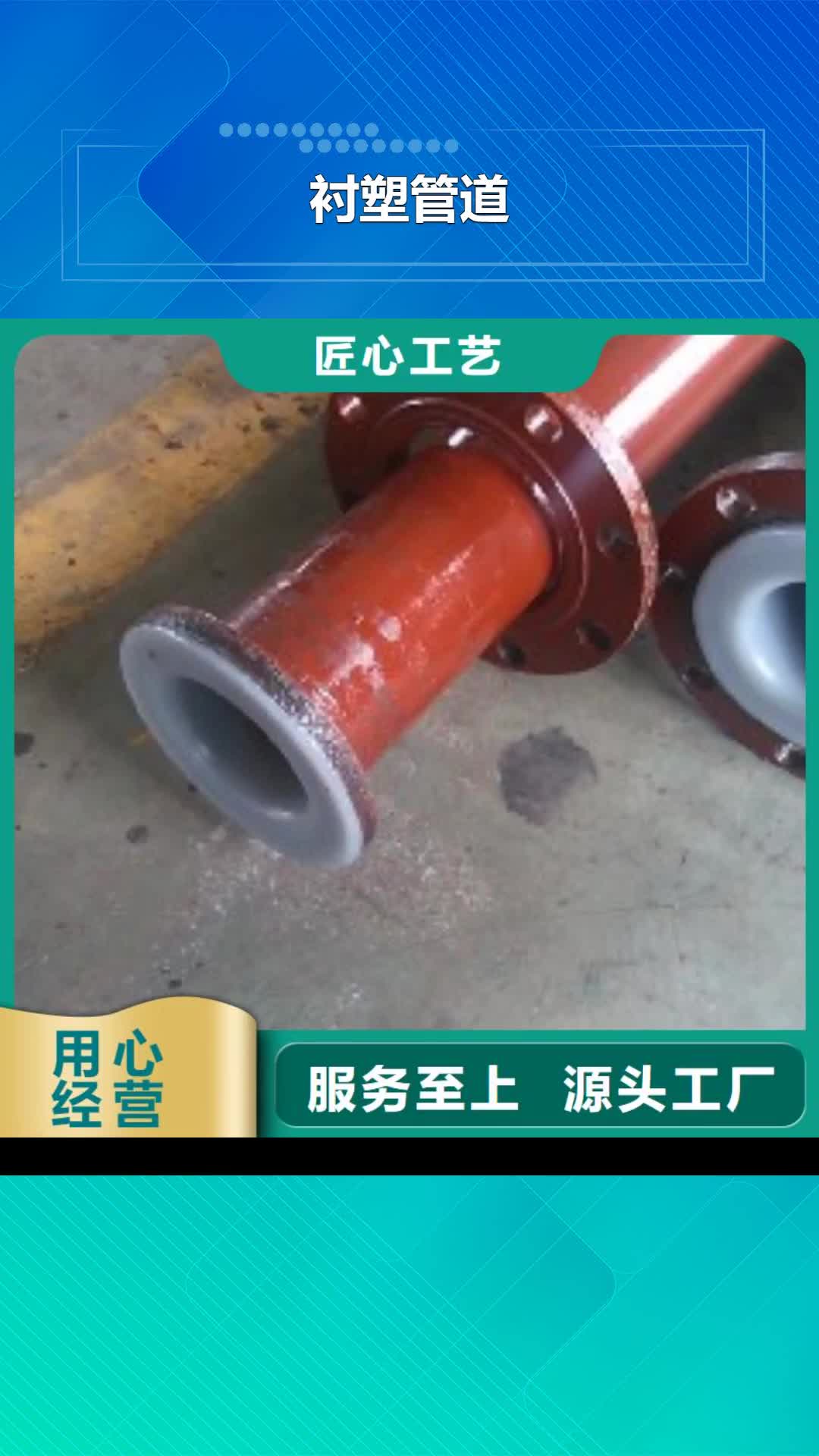 江门 衬塑管道_【隧道逃生管】出货快