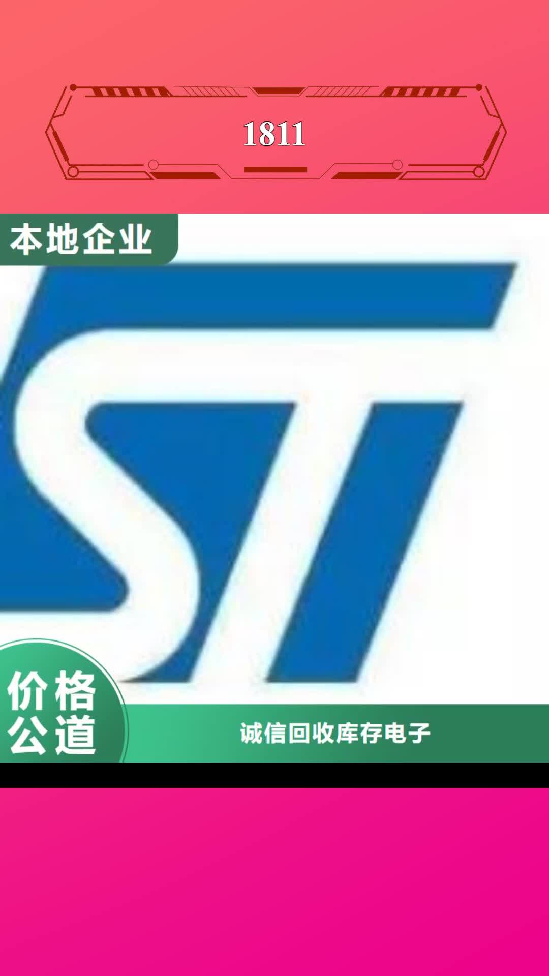 永州【1811】DDR3DDRIII可靠放心