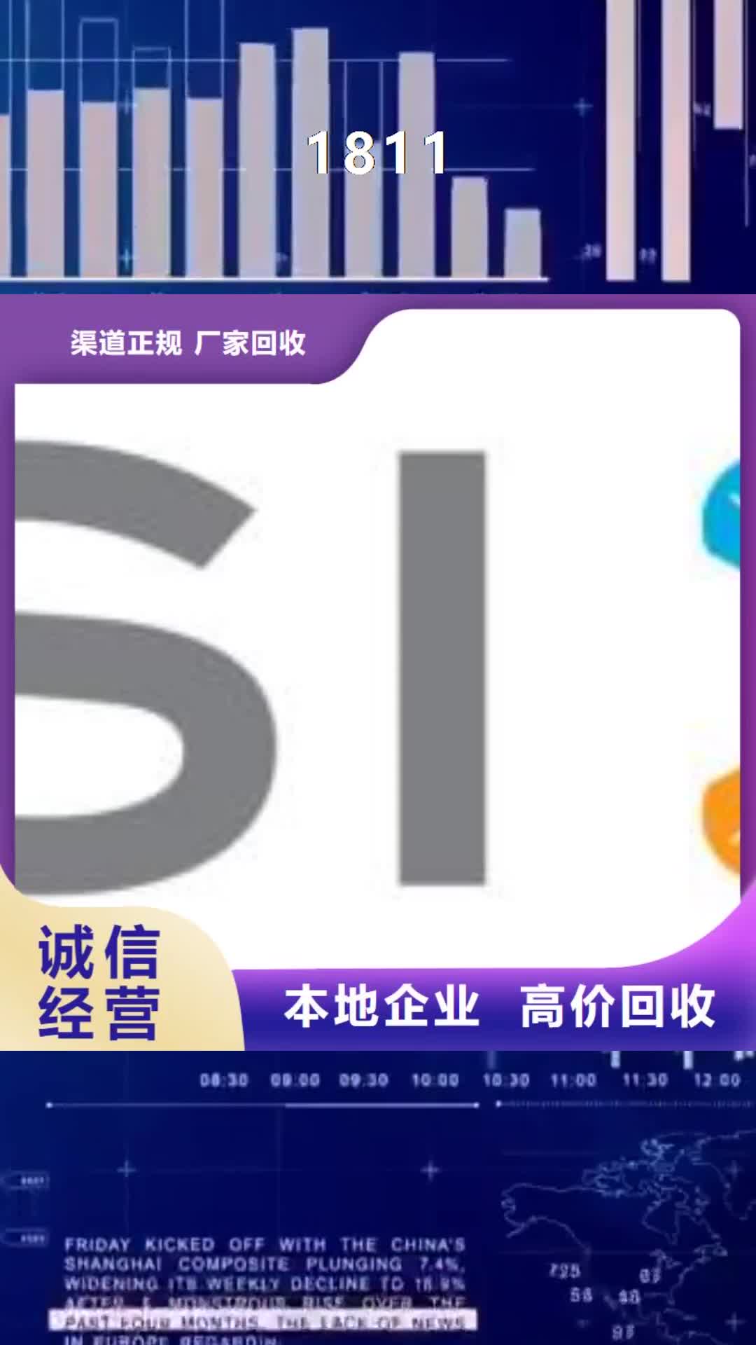 辽阳【1811】-DDR3DDRIII经验丰富