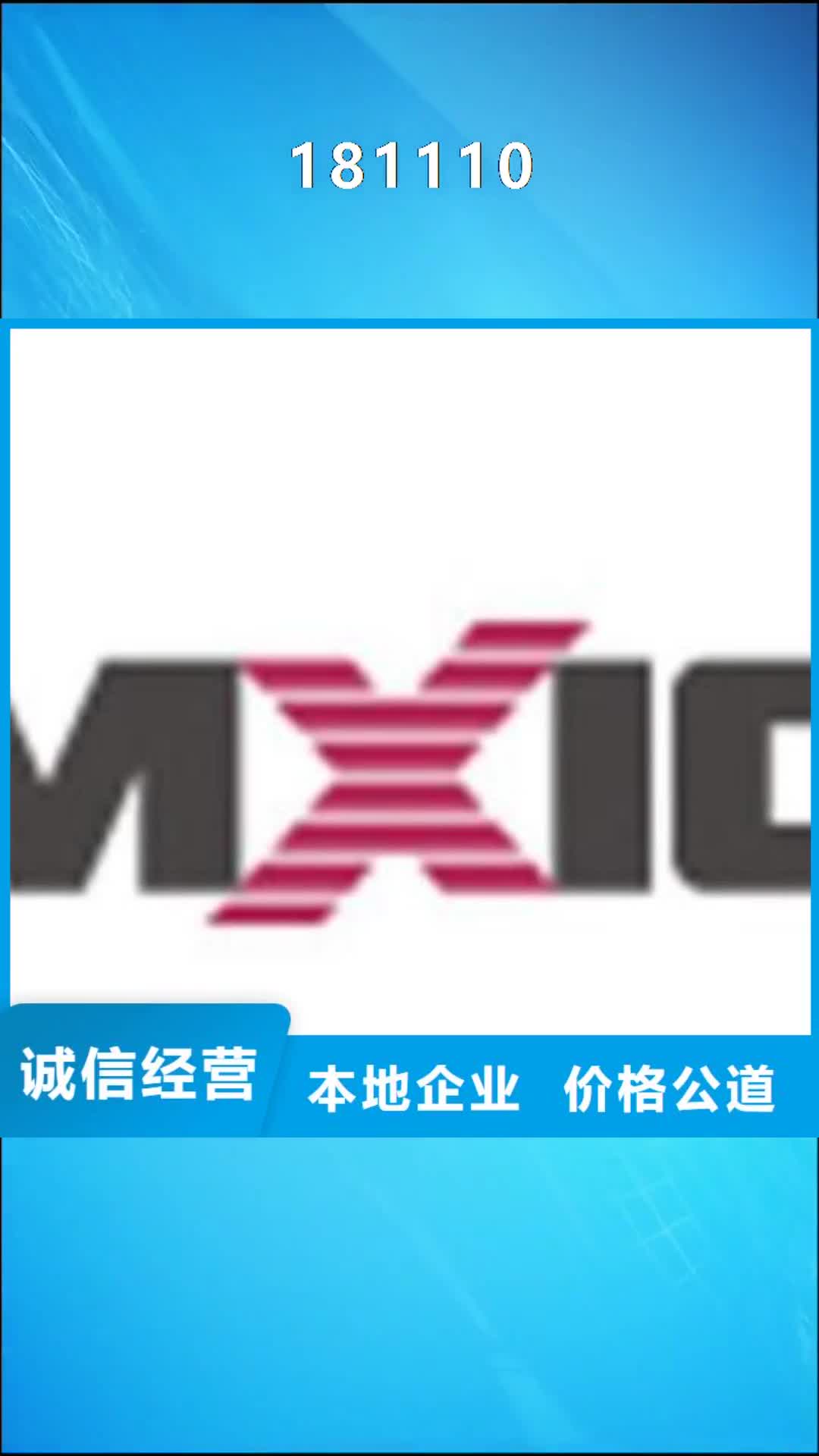 贵阳 181110_【回收内存芯片】一站式回收
