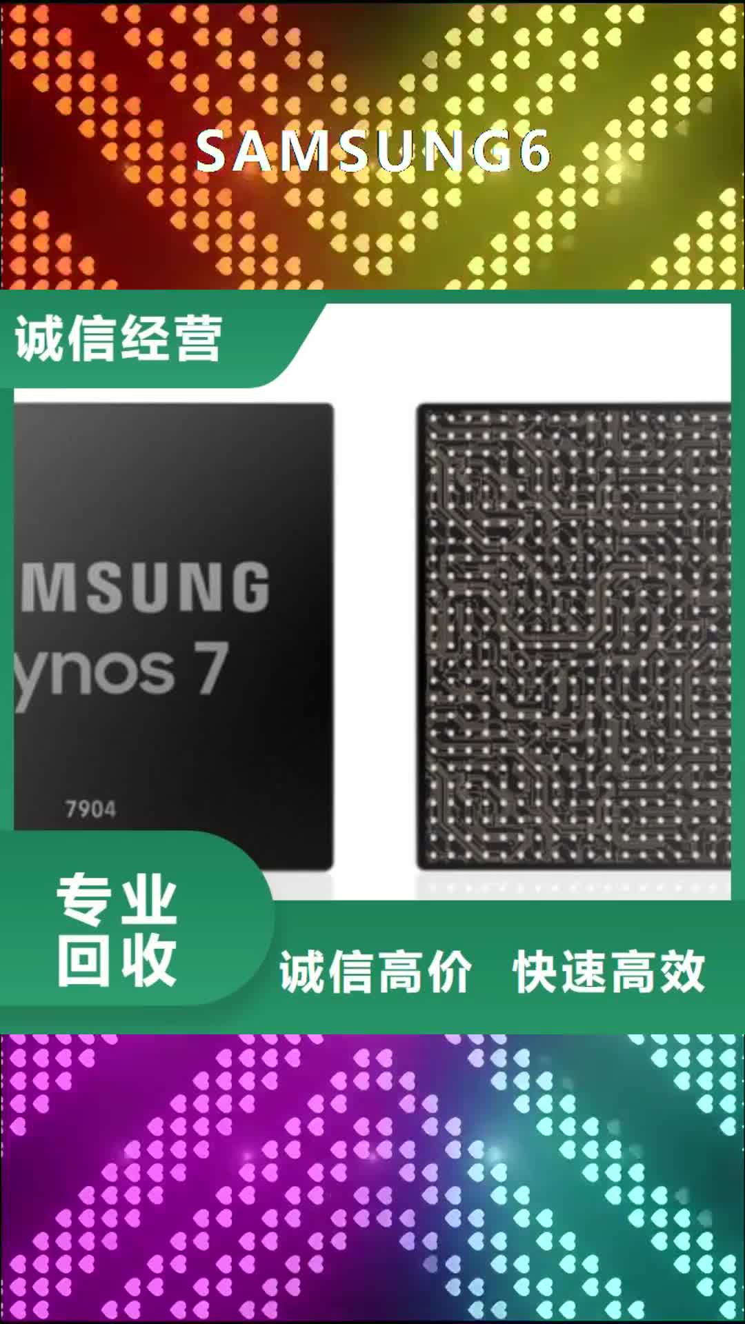 乌兰察布 SAMSUNG6 【DDR3DDRIII】专业团队