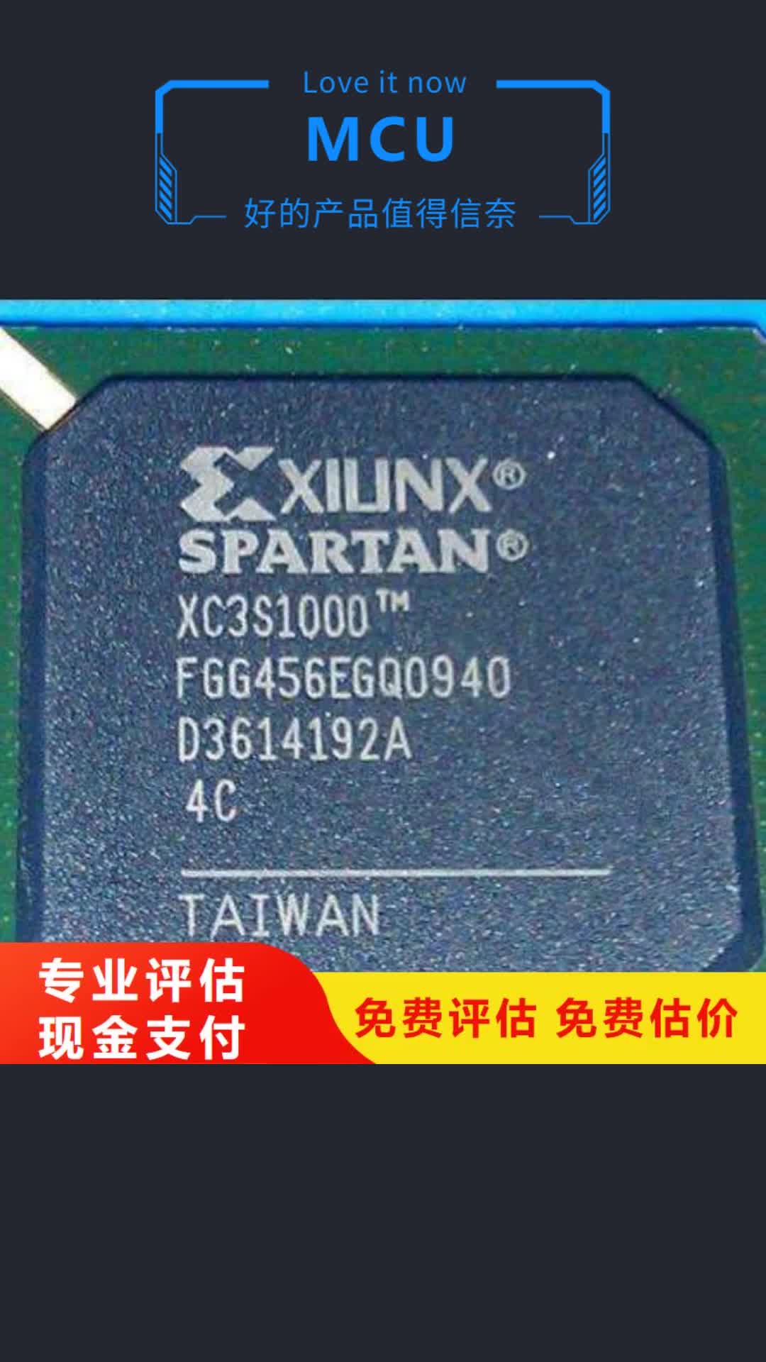 巴中 MCU 【LPDDR3】经验丰富