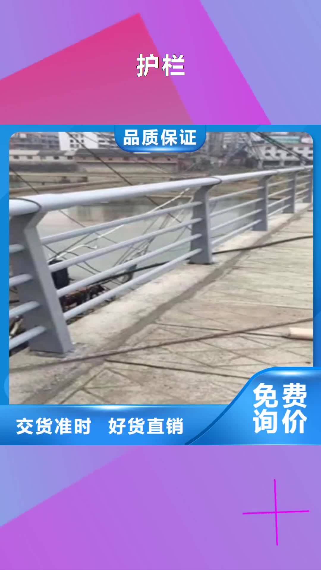 昆明【护栏】,桥梁防撞立柱定制批发
