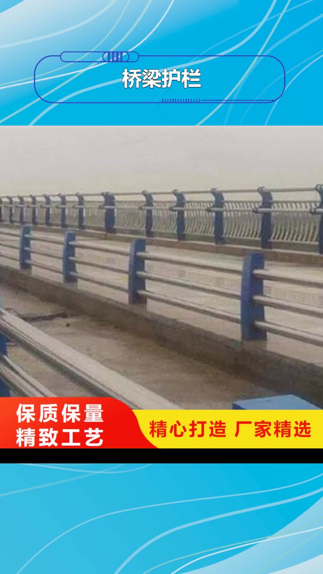 新余 桥梁护栏_【防撞立柱】款式新颖