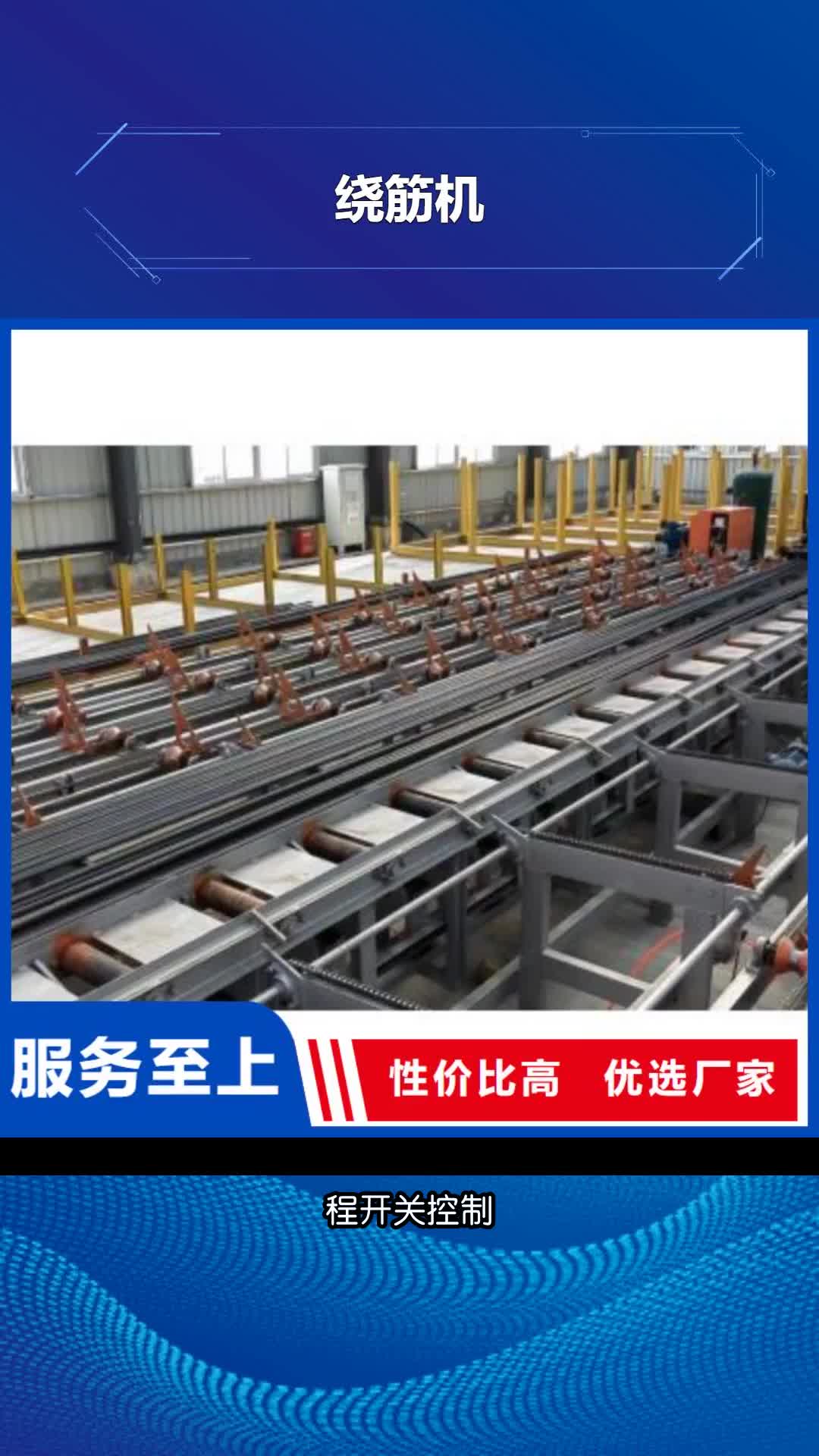 云南生产线液压劈裂机市场行情