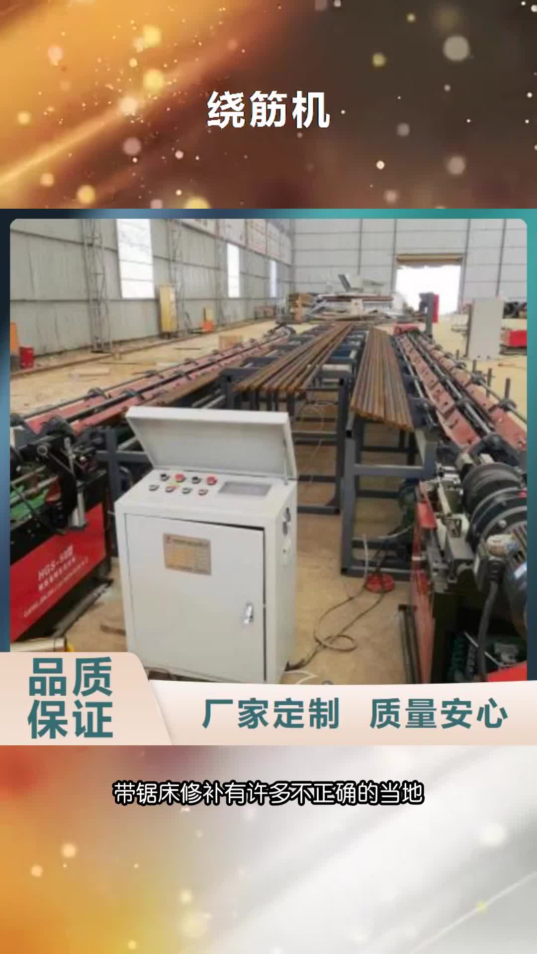 大兴安岭生产线自动上料喷浆车厂家品质服务诚信为本